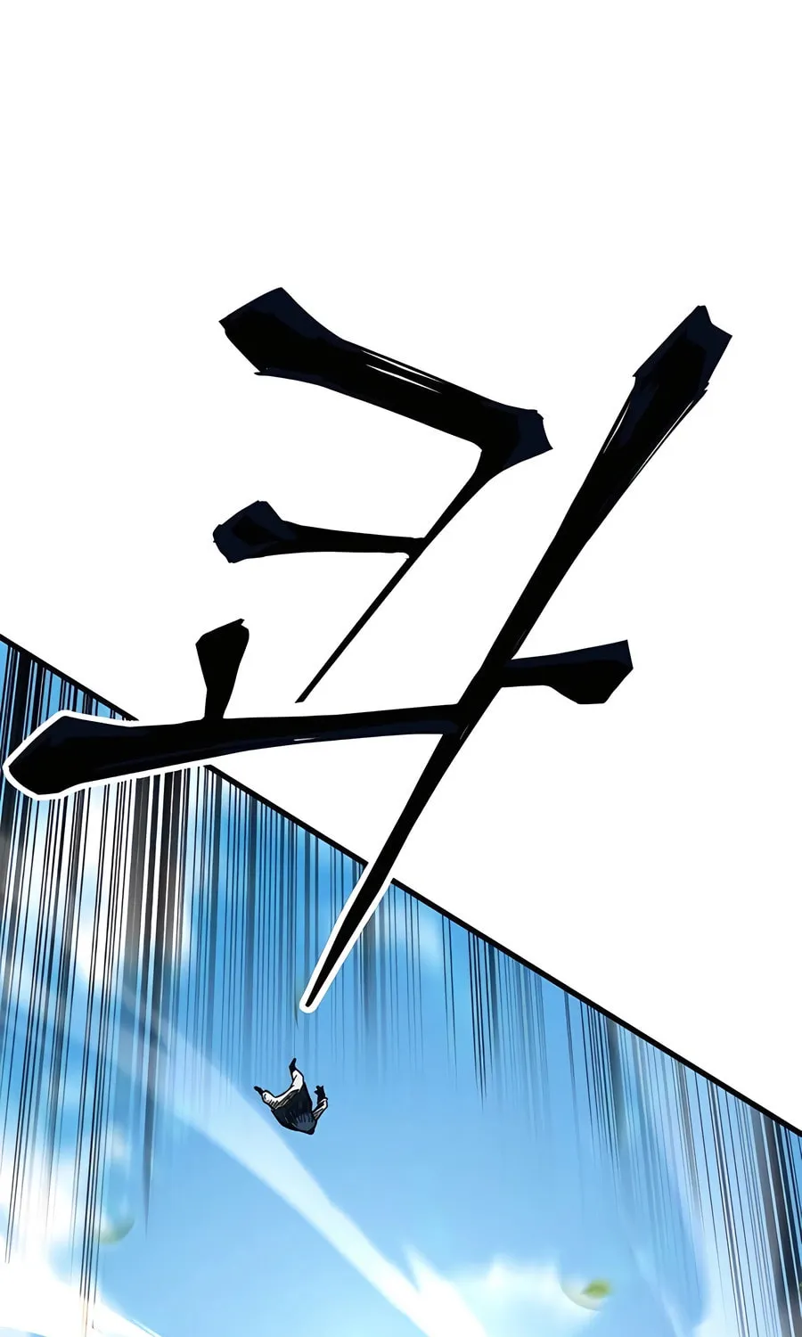 Warrior Grandpa and Supreme Granddaughter Chapter 39 page 99 - 