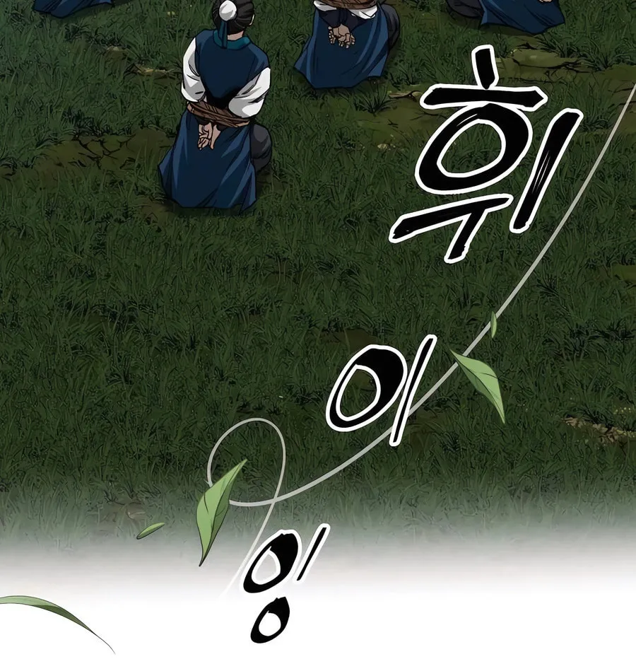 Warrior Grandpa and Supreme Granddaughter Chapter 40 page 84 - 