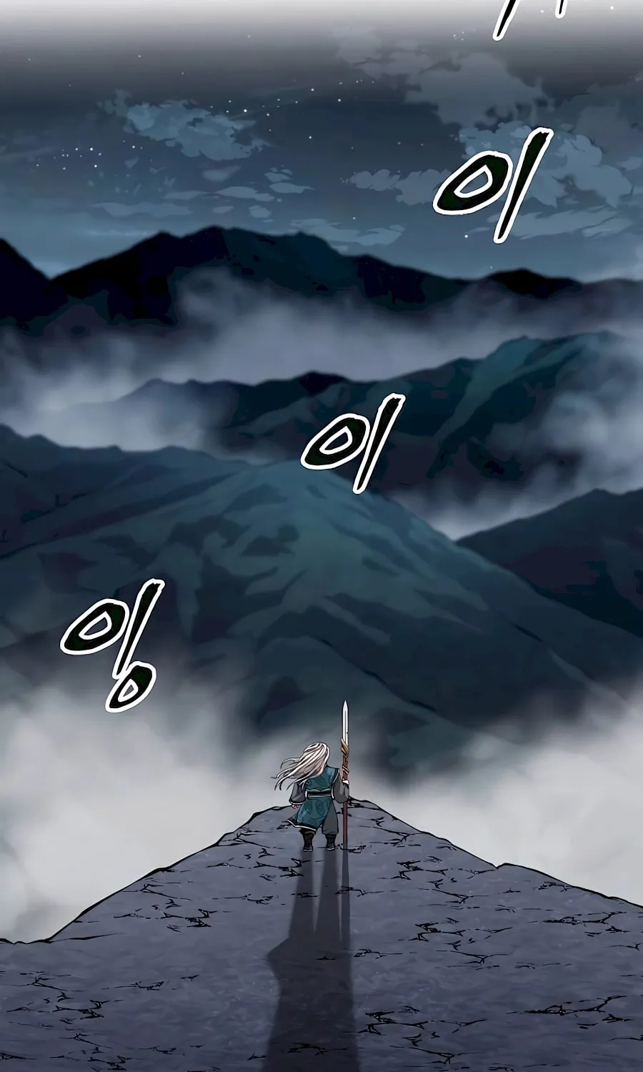 Warrior Grandpa and Supreme Granddaughter Chapter 41 page 92 - 