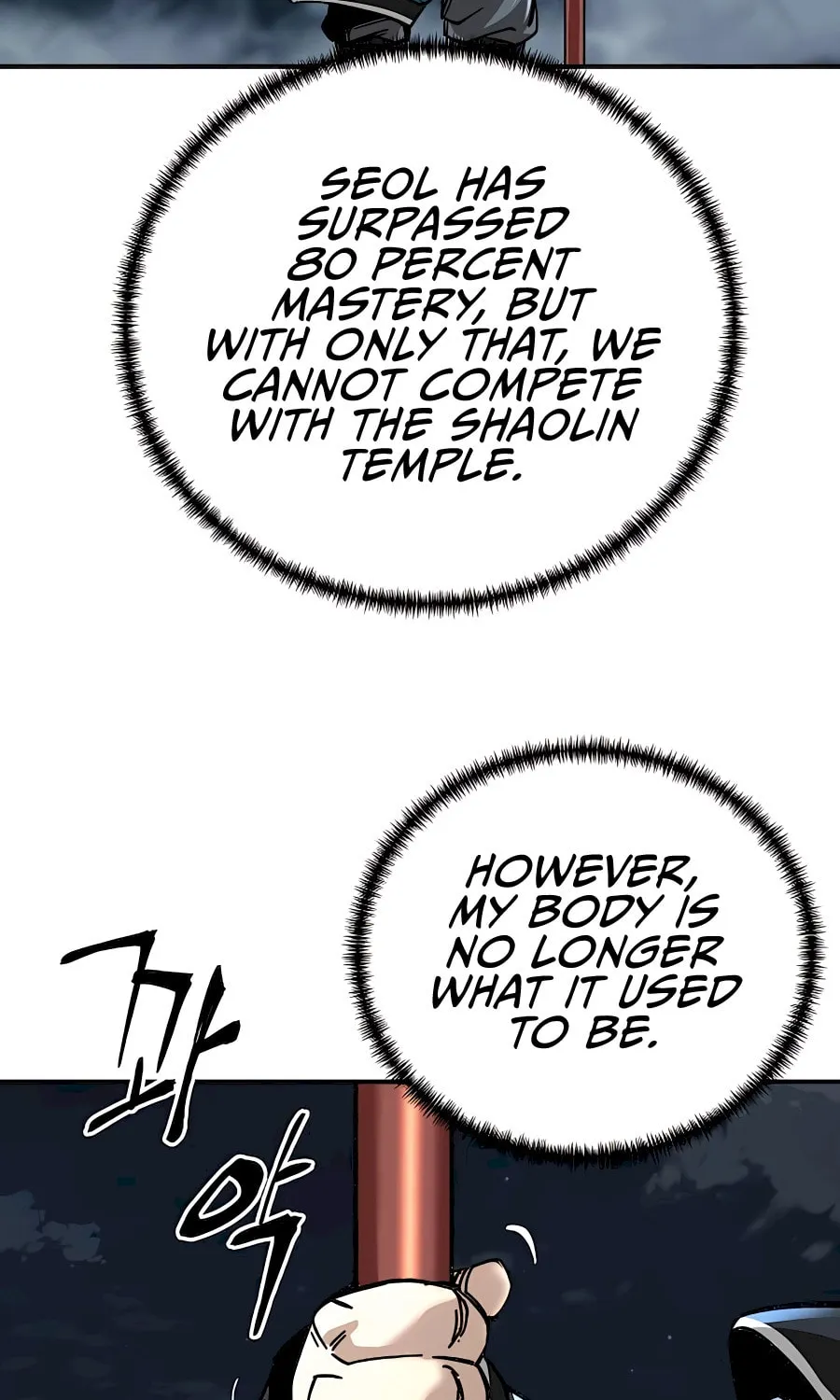 Warrior Grandpa and Supreme Granddaughter Chapter 41 page 94 - 