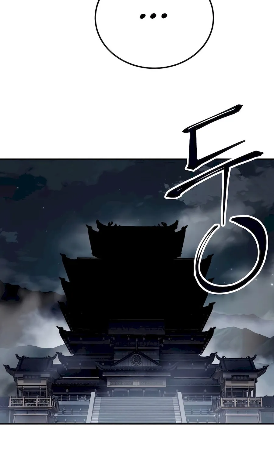 Warrior Grandpa and Supreme Granddaughter Chapter 43 page 114 - 