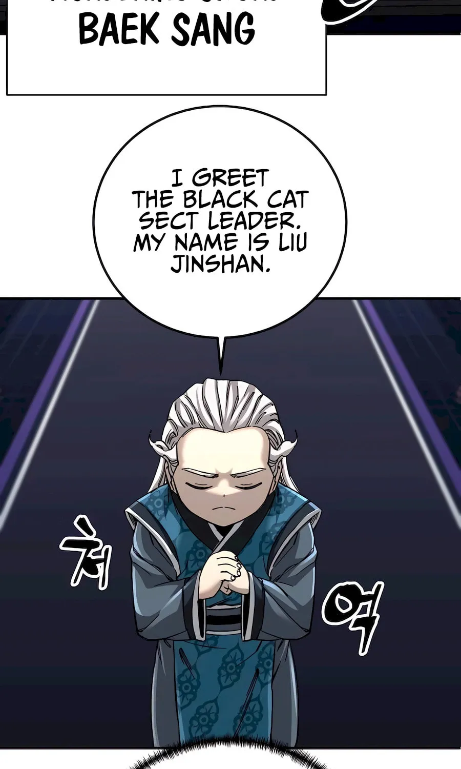 Warrior Grandpa and Supreme Granddaughter Chapter 43 page 120 - 