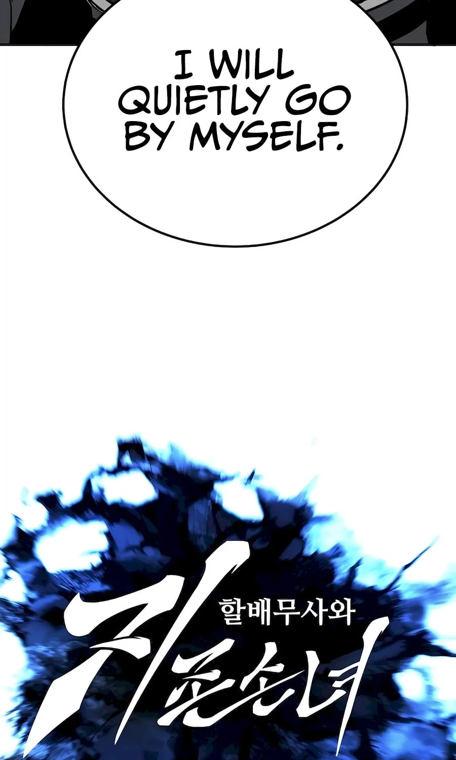 Warrior Grandpa and Supreme Granddaughter Chapter 43 page 28 - 