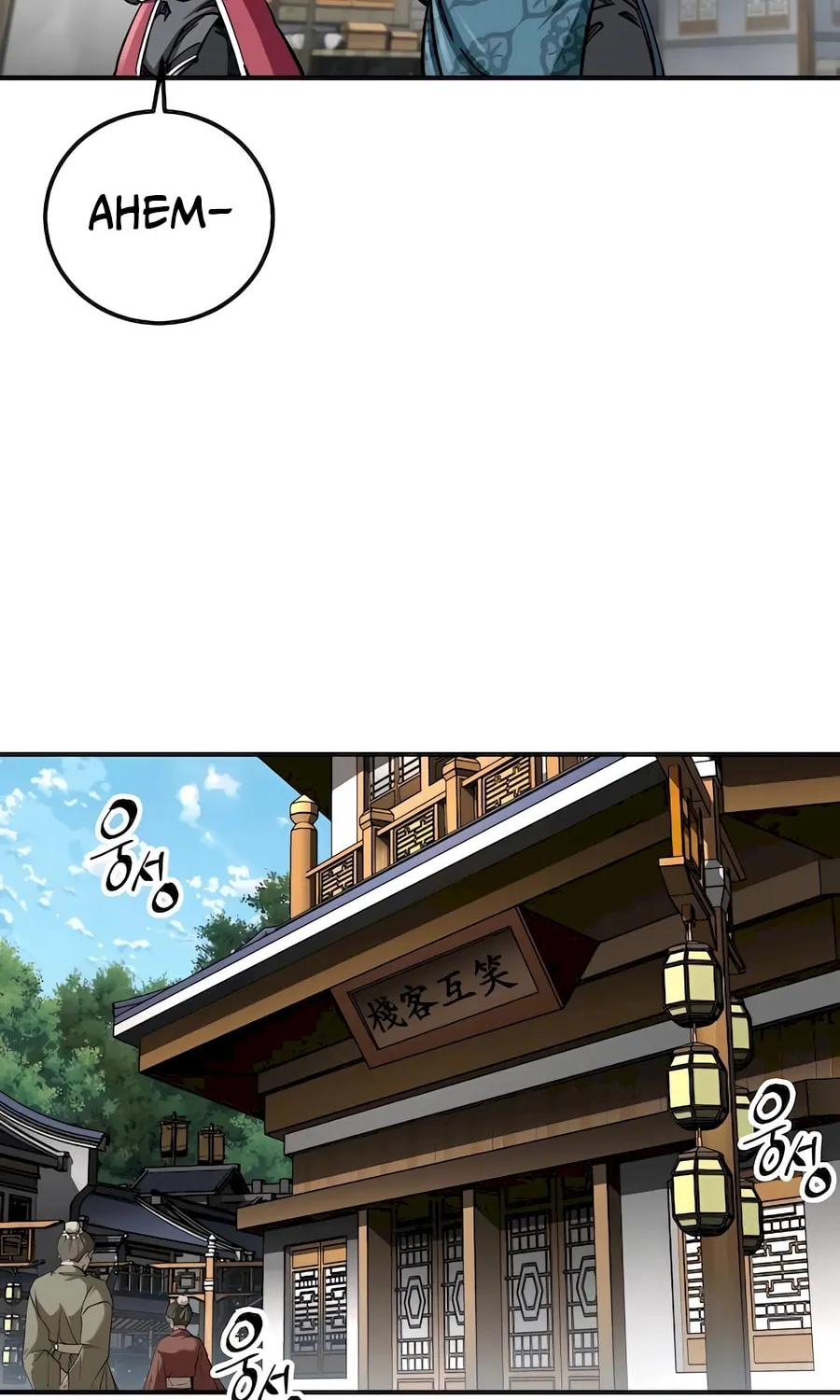 Warrior Grandpa and Supreme Granddaughter Chapter 44 page 56 - 