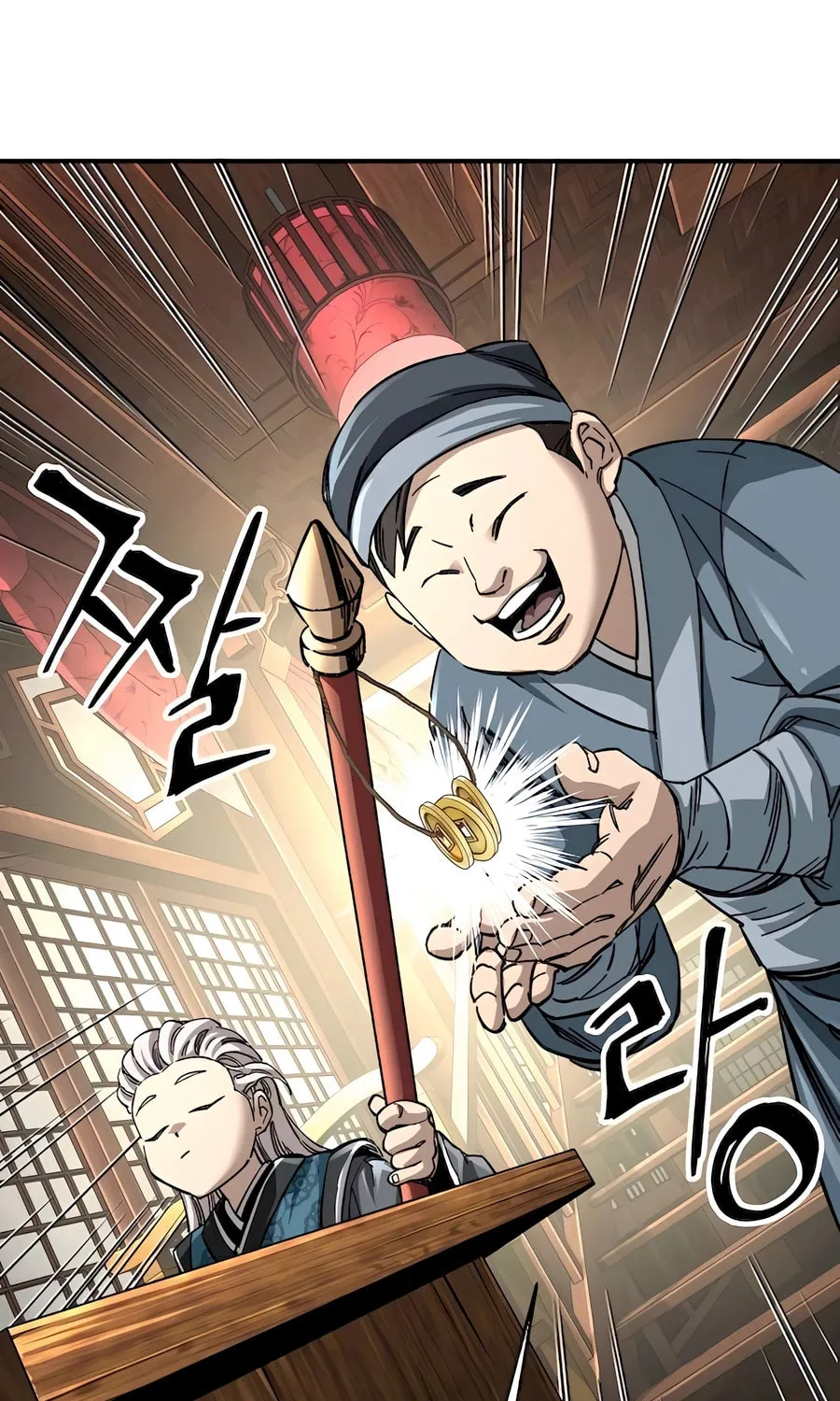 Warrior Grandpa and Supreme Granddaughter Chapter 44 page 64 - 