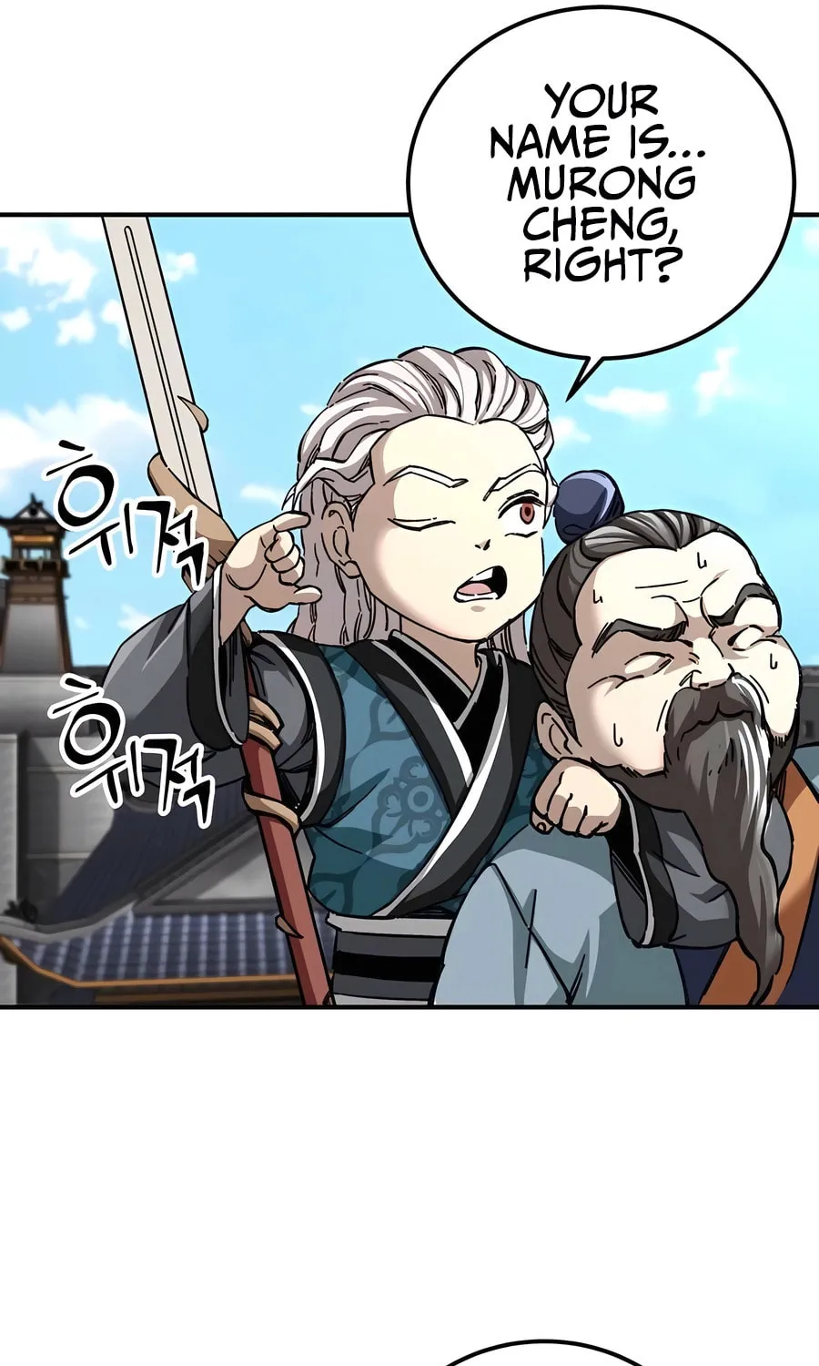 Warrior Grandpa and Supreme Granddaughter Chapter 46 page 123 - 