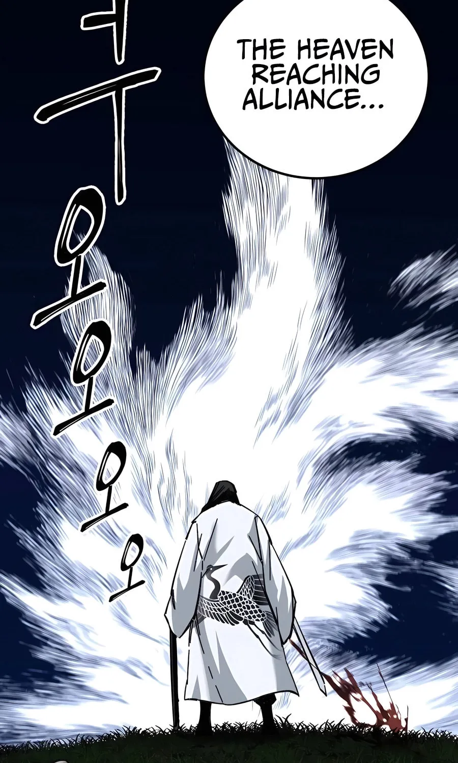Warrior Grandpa and Supreme Granddaughter Chapter 46 page 27 - 