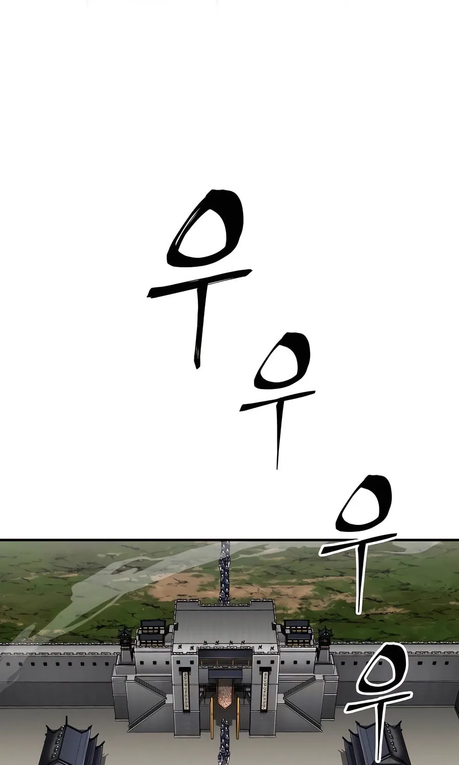 Warrior Grandpa and Supreme Granddaughter Chapter 46 page 70 - 