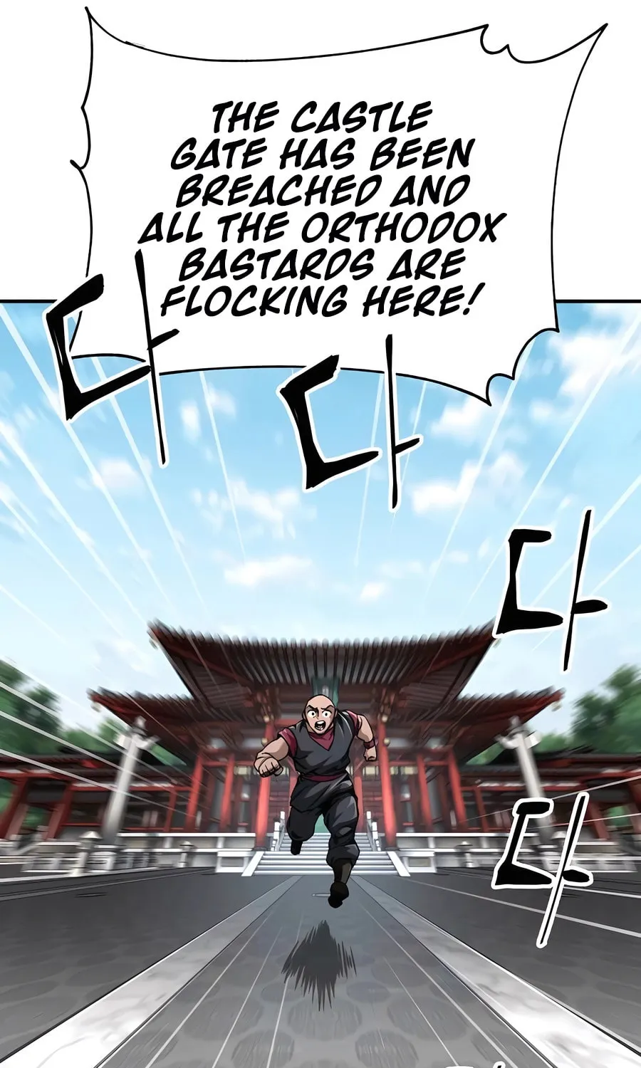 Warrior Grandpa and Supreme Granddaughter Chapter 47 page 20 - 