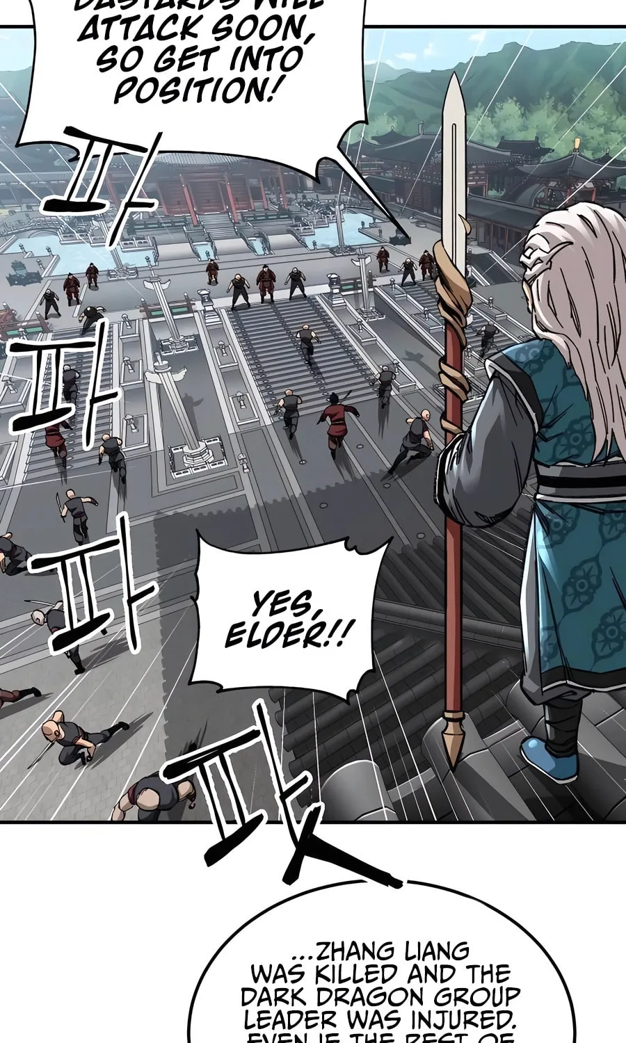 Warrior Grandpa and Supreme Granddaughter Chapter 47 page 25 - 