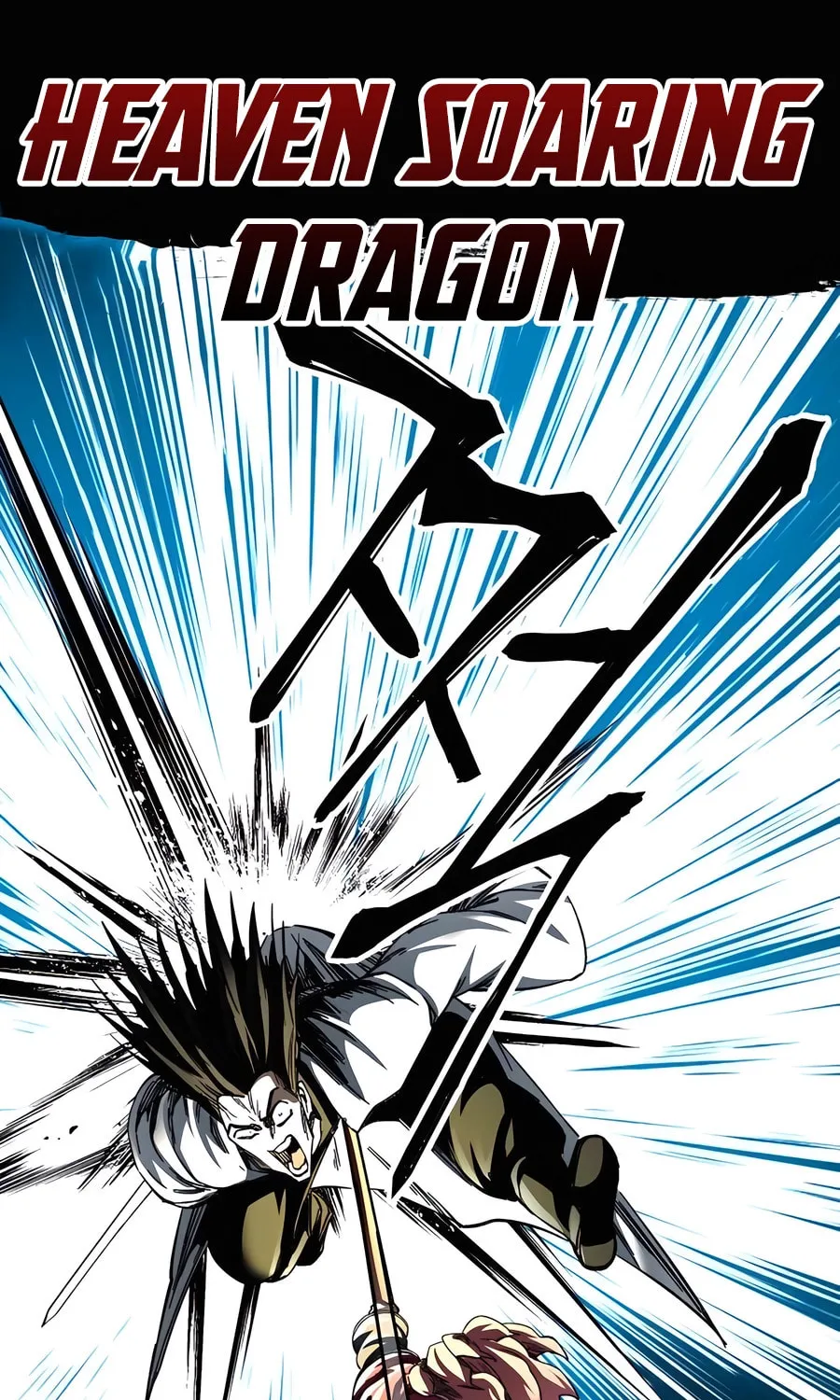 Warrior Grandpa and Supreme Granddaughter Chapter 49 page 86 - 