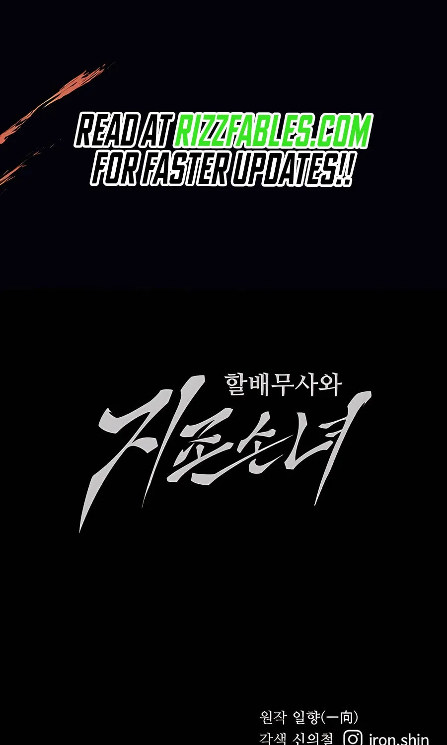 Warrior Grandpa and Supreme Granddaughter Chapter 50 page 130 - 