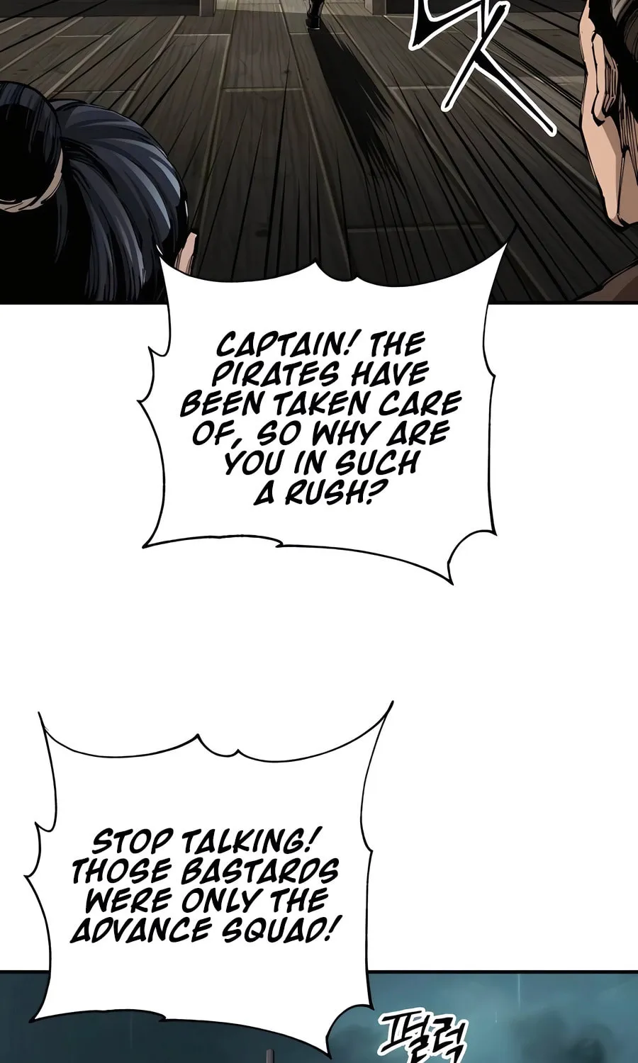 Warrior Grandpa and Supreme Granddaughter Chapter 51 page 114 - 