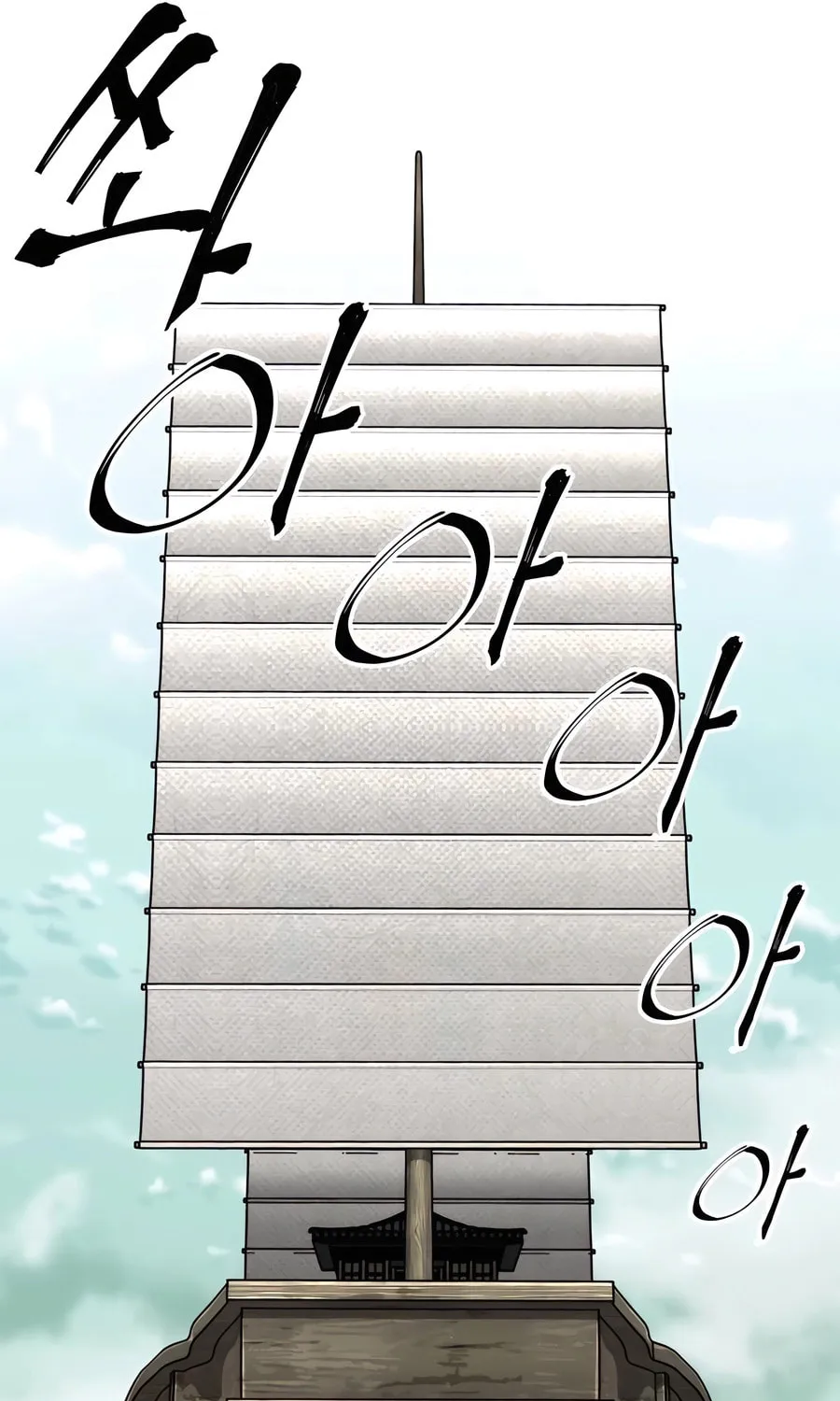 Warrior Grandpa and Supreme Granddaughter Chapter 51 page 27 - 