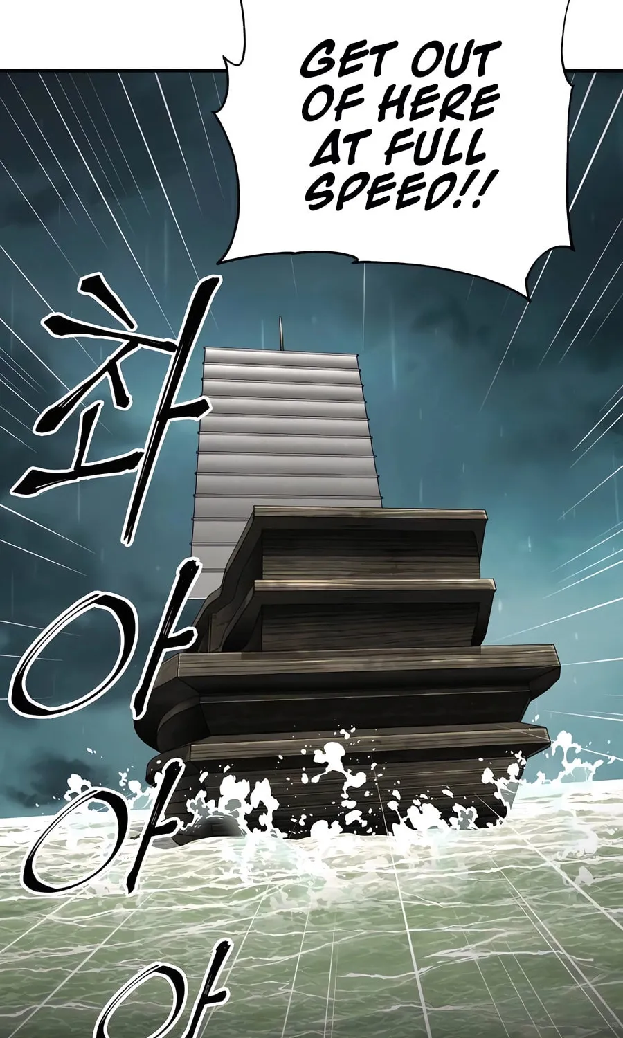 Warrior Grandpa and Supreme Granddaughter Chapter 52 page 2 - 