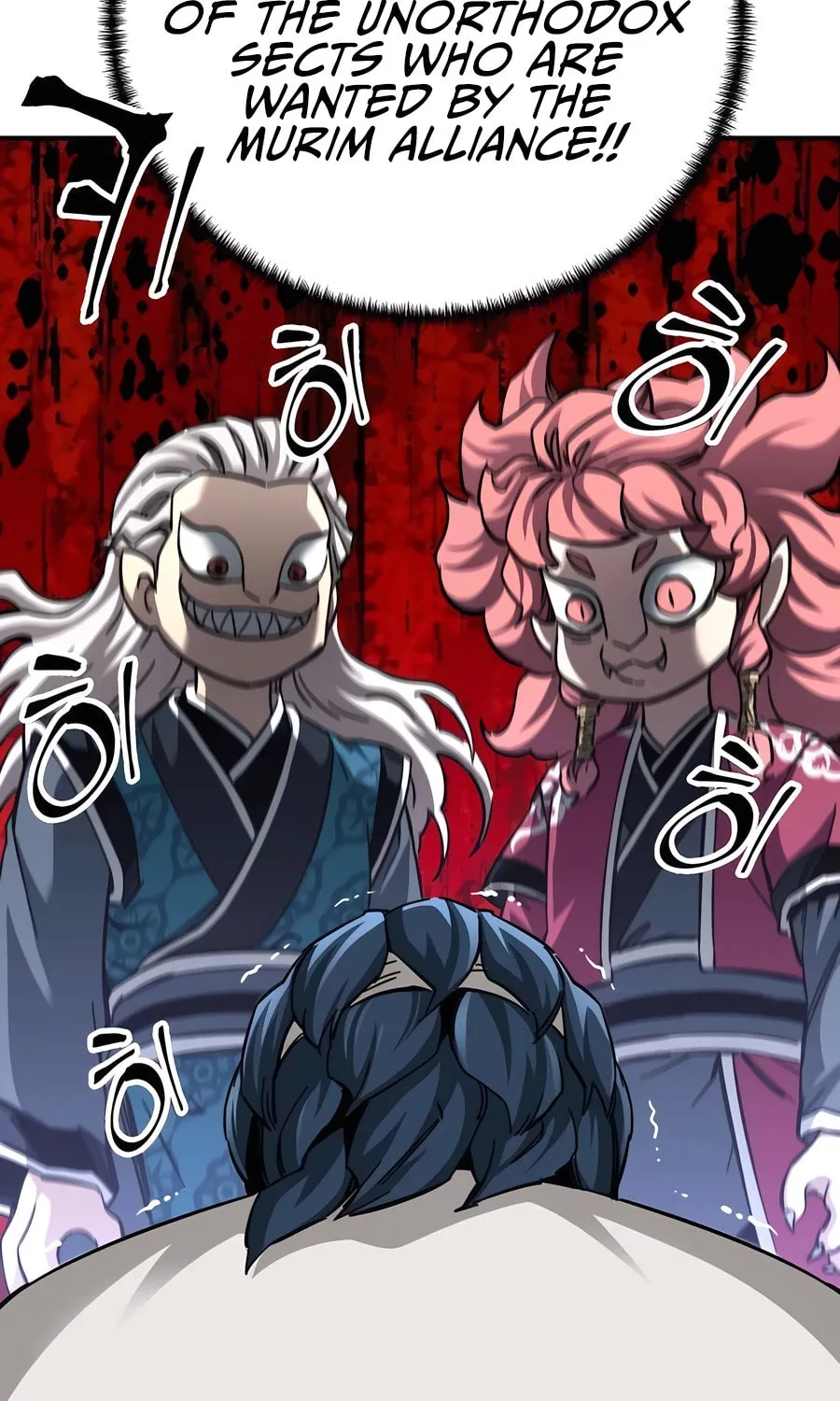 Warrior Grandpa and Supreme Granddaughter Chapter 53 page 21 - 