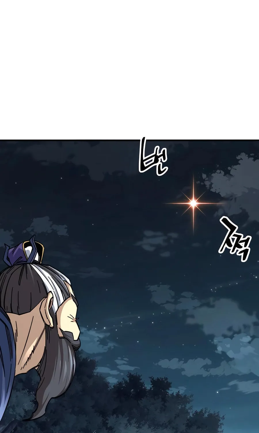 Warrior Grandpa and Supreme Granddaughter Chapter 54 page 117 - 