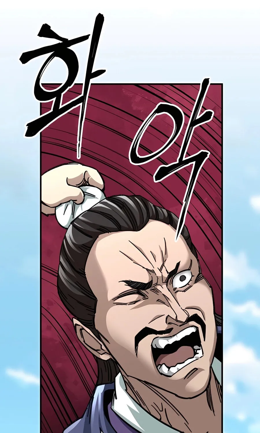 Warrior Grandpa and Supreme Granddaughter Chapter 54 page 24 - 