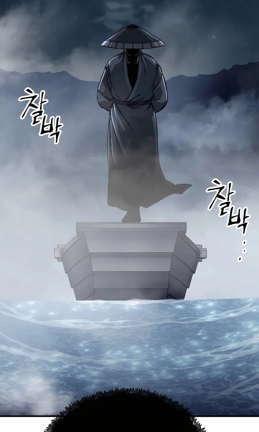 Warrior Grandpa and Supreme Granddaughter Chapter 57 page 70 - 