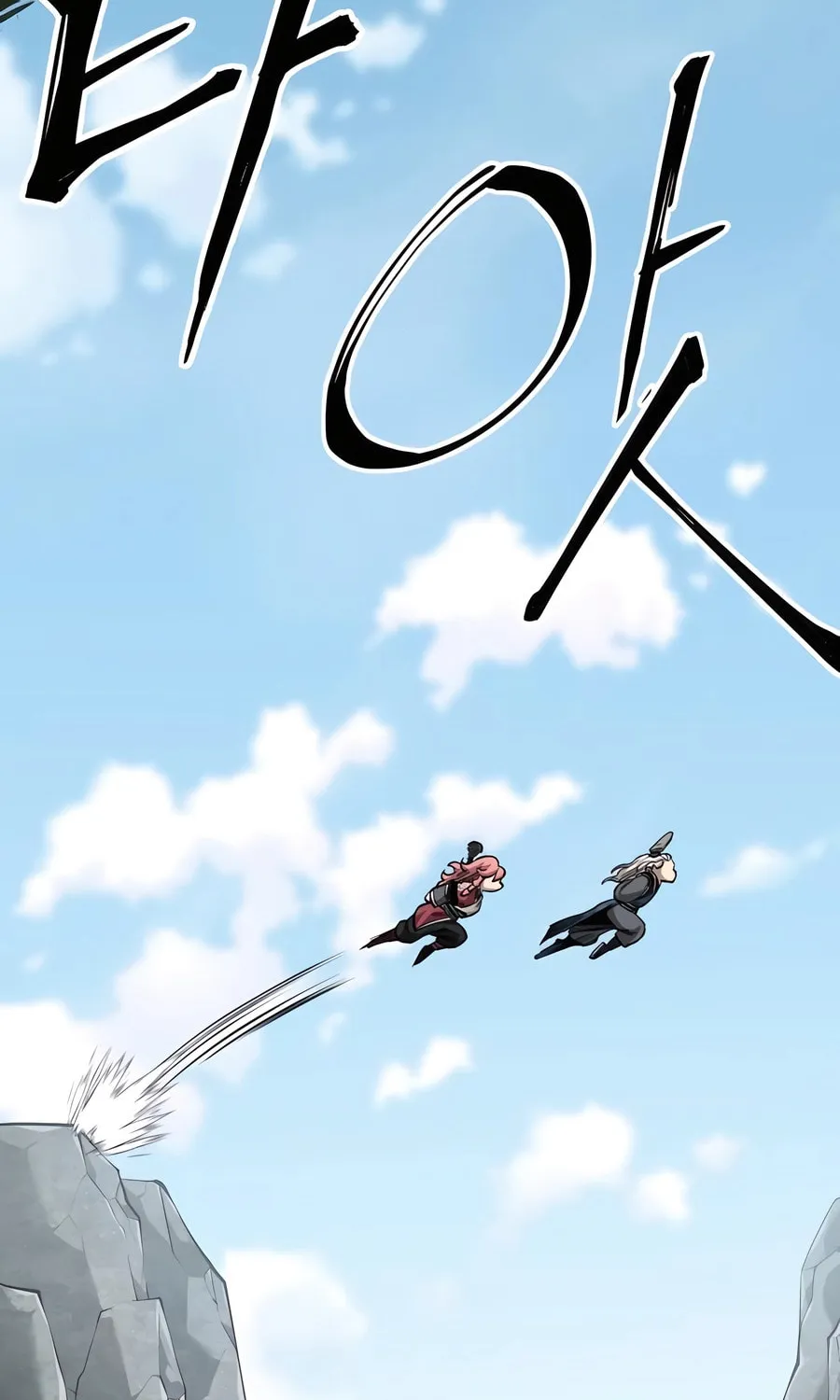 Warrior Grandpa and Supreme Granddaughter Chapter 58 page 28 - 