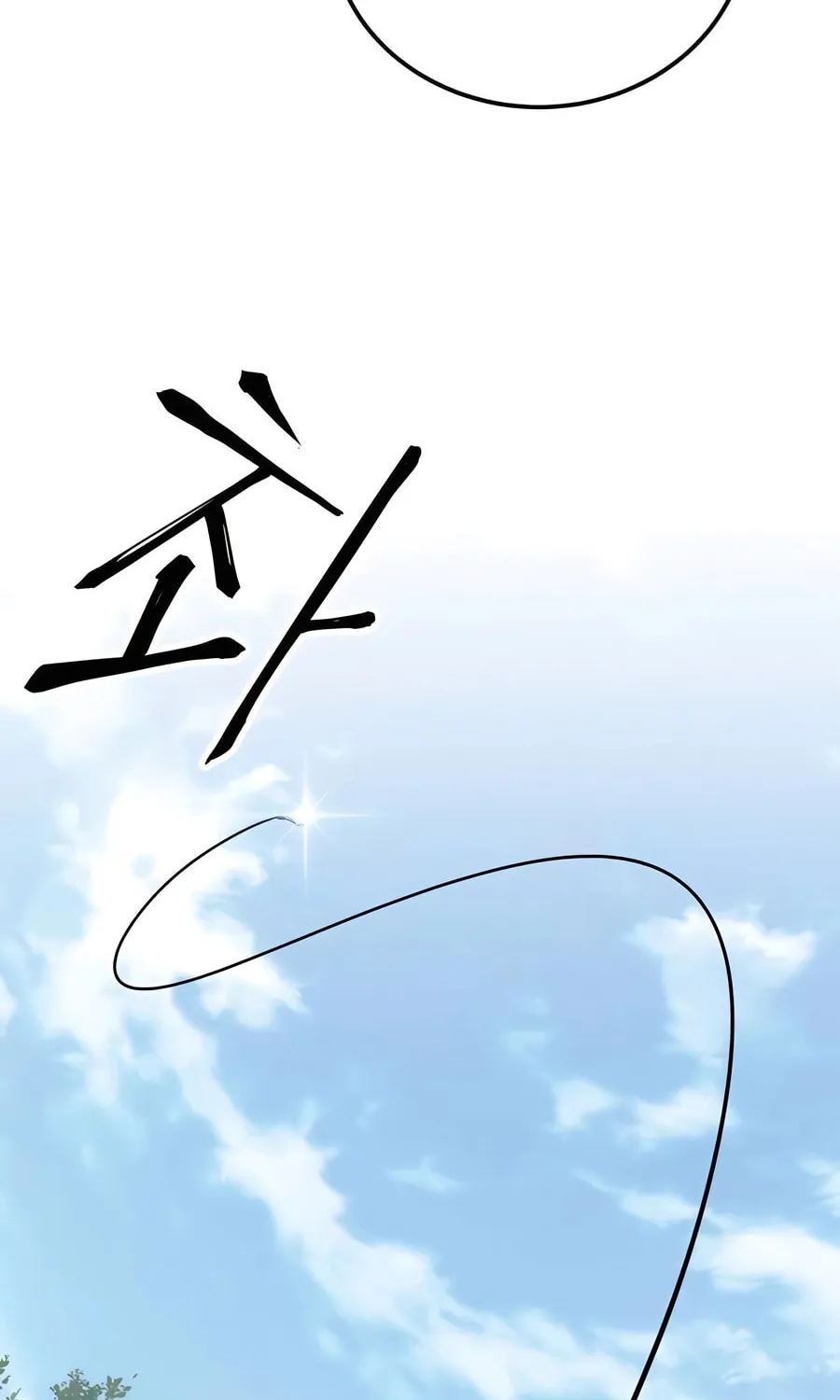 Warrior Grandpa and Supreme Granddaughter Chapter 58 page 41 - 