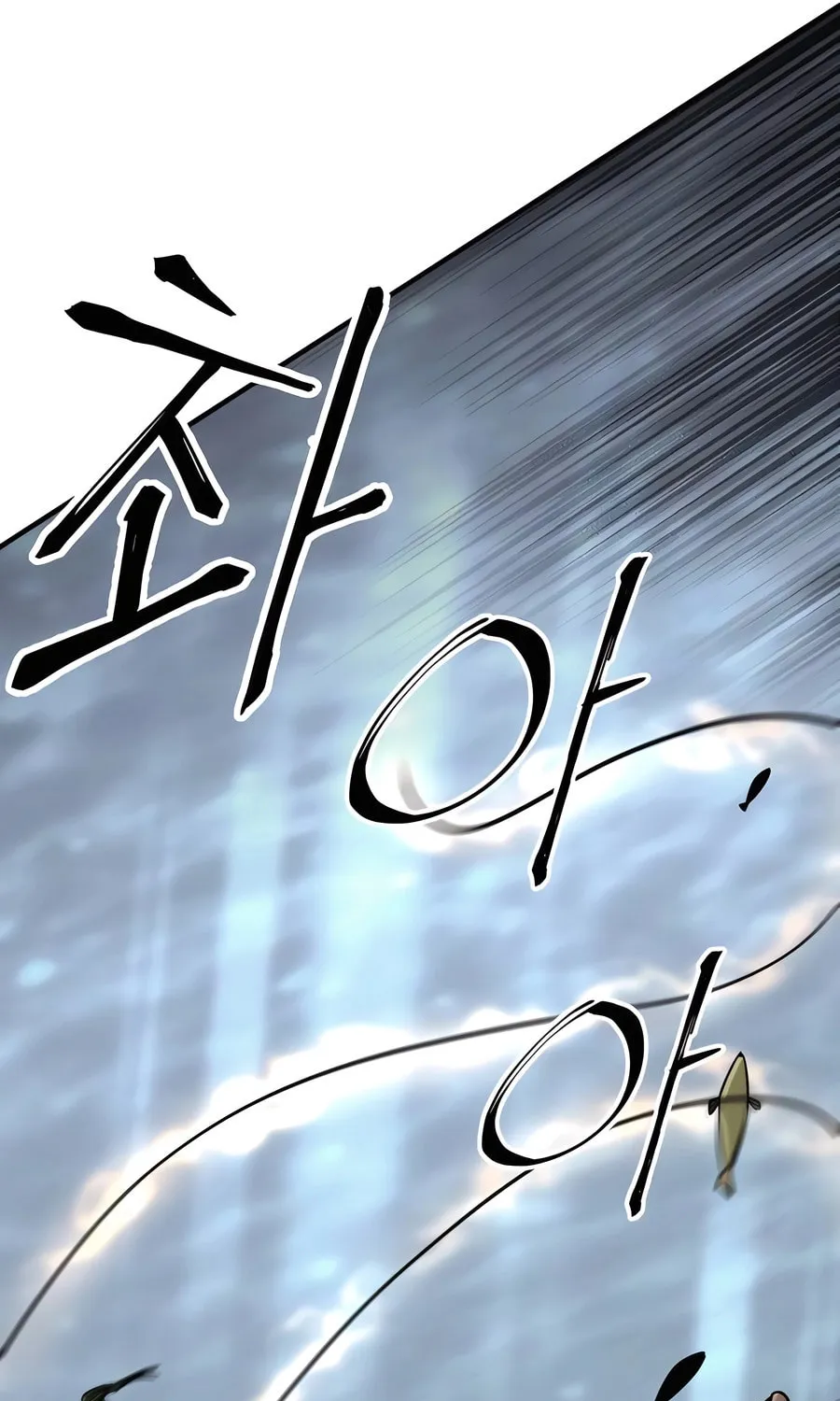 Warrior Grandpa and Supreme Granddaughter Chapter 58 page 67 - 