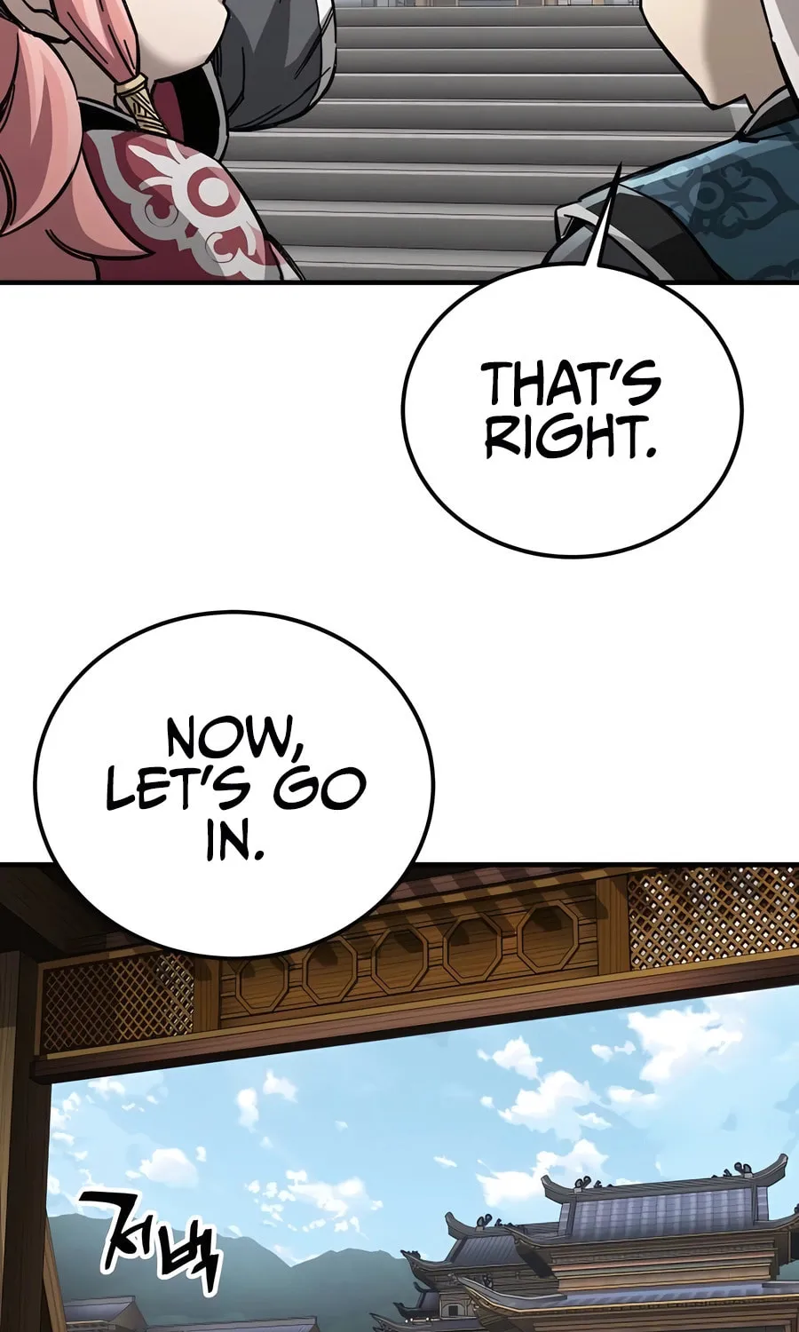 Warrior Grandpa and Supreme Granddaughter Chapter 58 page 95 - 