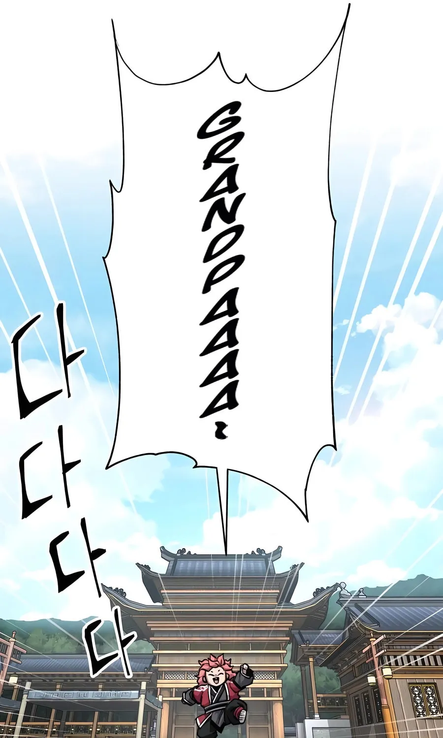 Warrior Grandpa and Supreme Granddaughter Chapter 59 page 87 - 