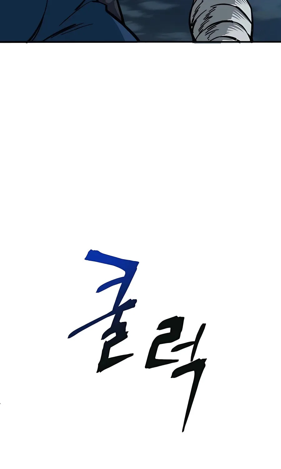Warrior Grandpa and Supreme Granddaughter Chapter 6 page 43 - 
