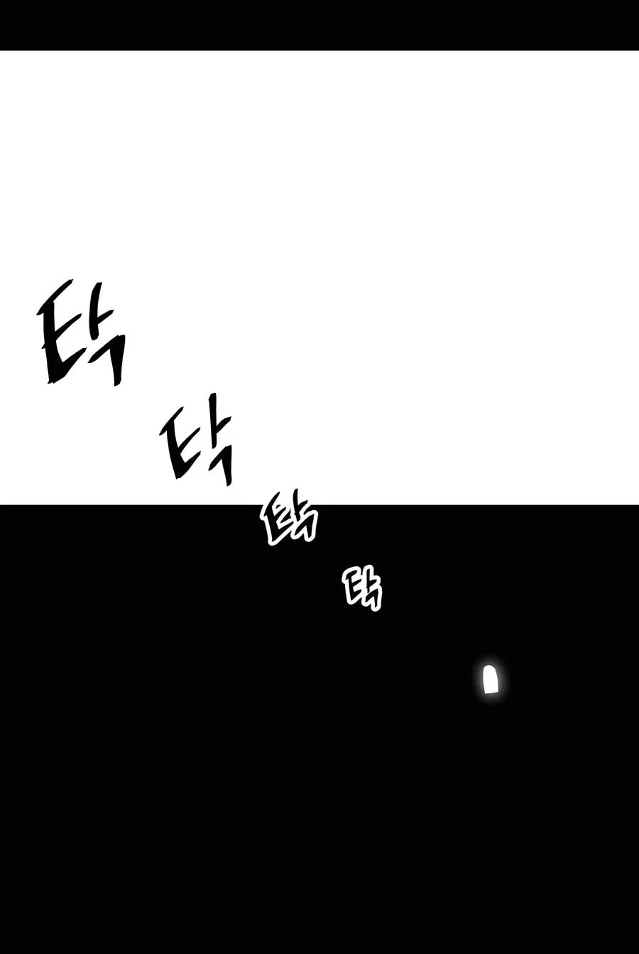 Warrior Grandpa and Supreme Granddaughter Chapter 62 page 92 - 