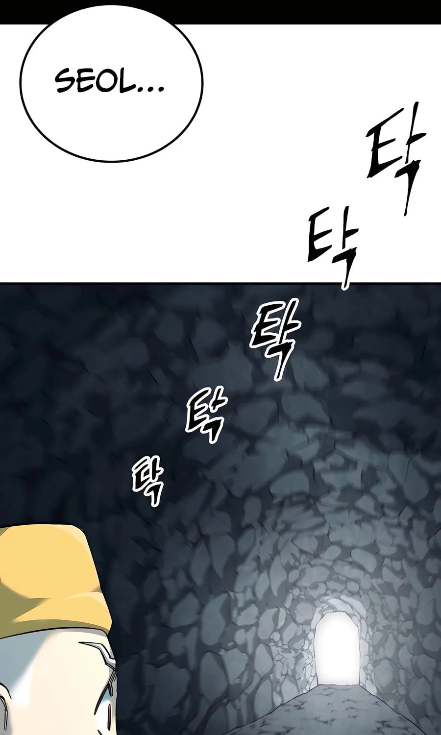 Warrior Grandpa and Supreme Granddaughter Chapter 62 page 93 - 