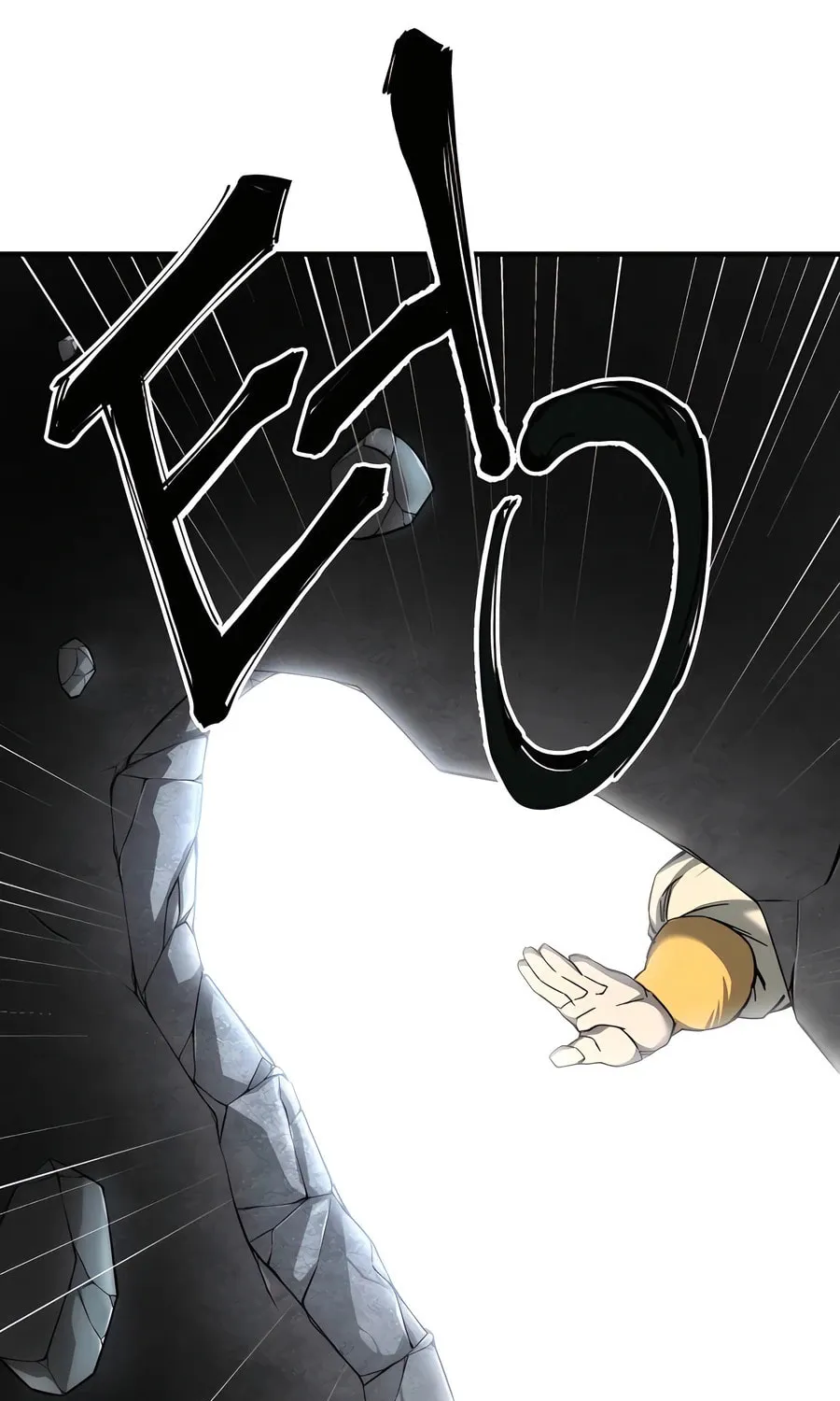 Warrior Grandpa and Supreme Granddaughter Chapter 63 page 84 - 