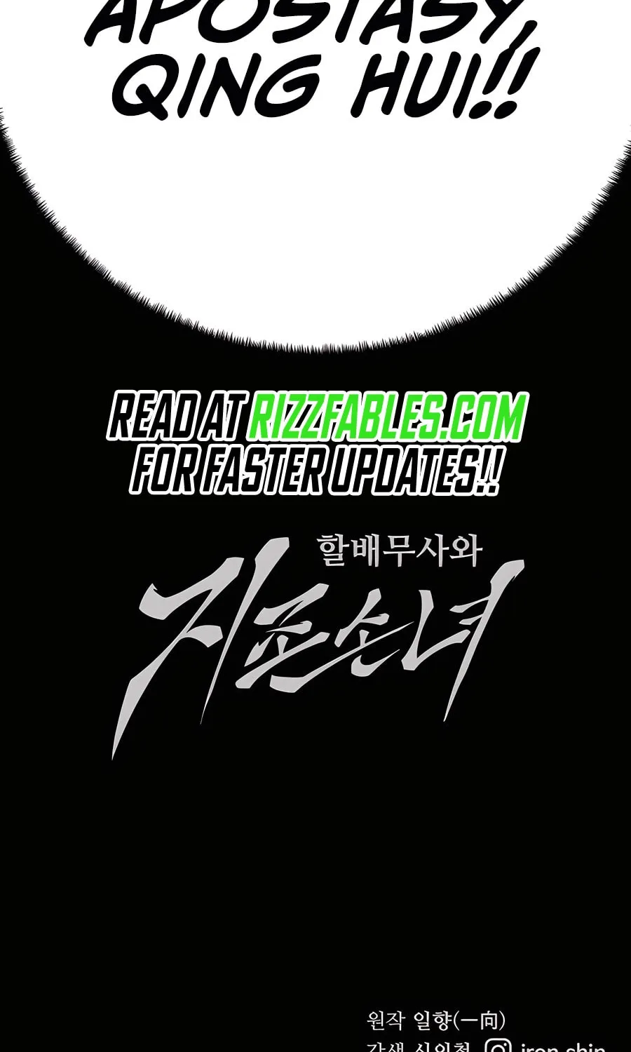 Warrior Grandpa and Supreme Granddaughter Chapter 64 page 148 - 