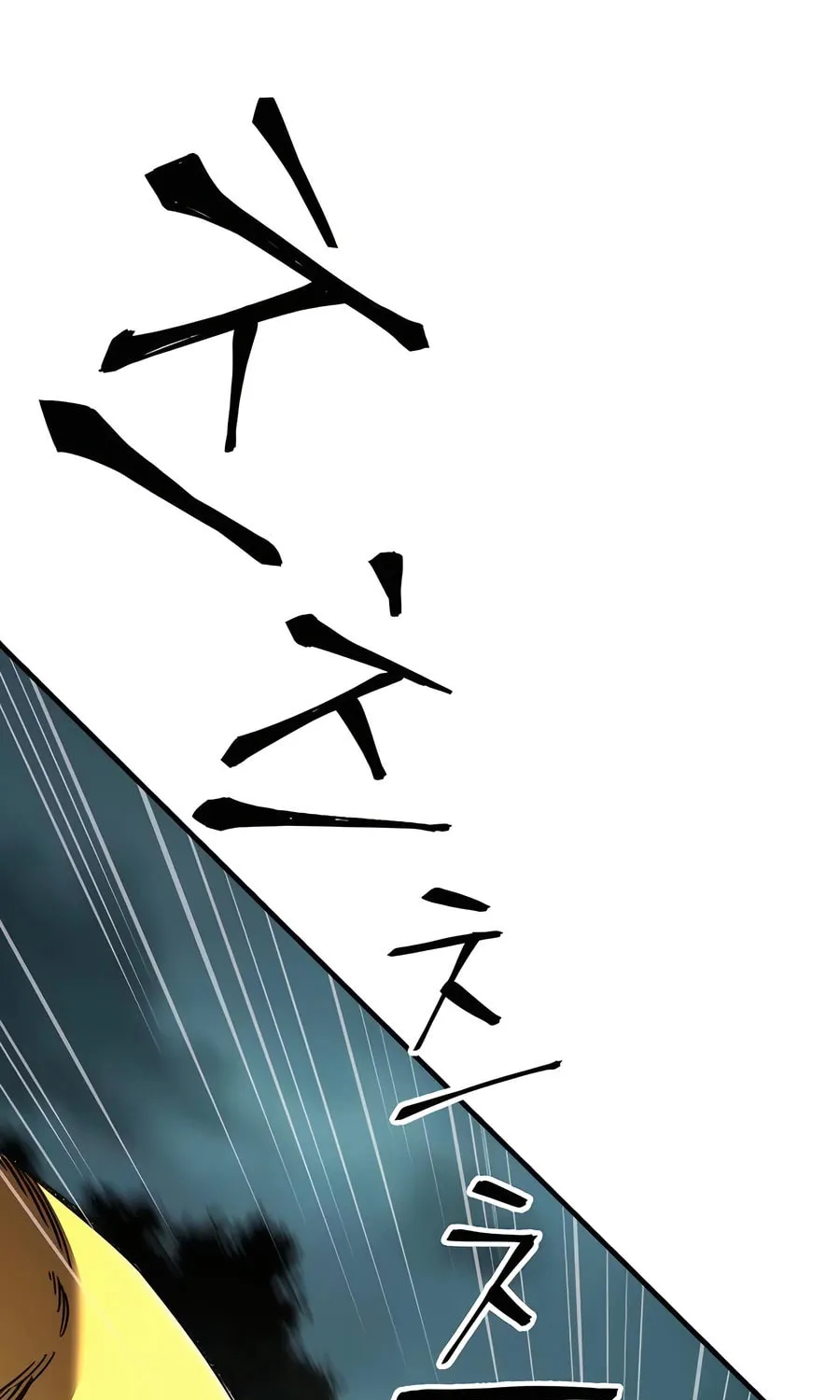 Warrior Grandpa and Supreme Granddaughter Chapter 66 page 64 - 