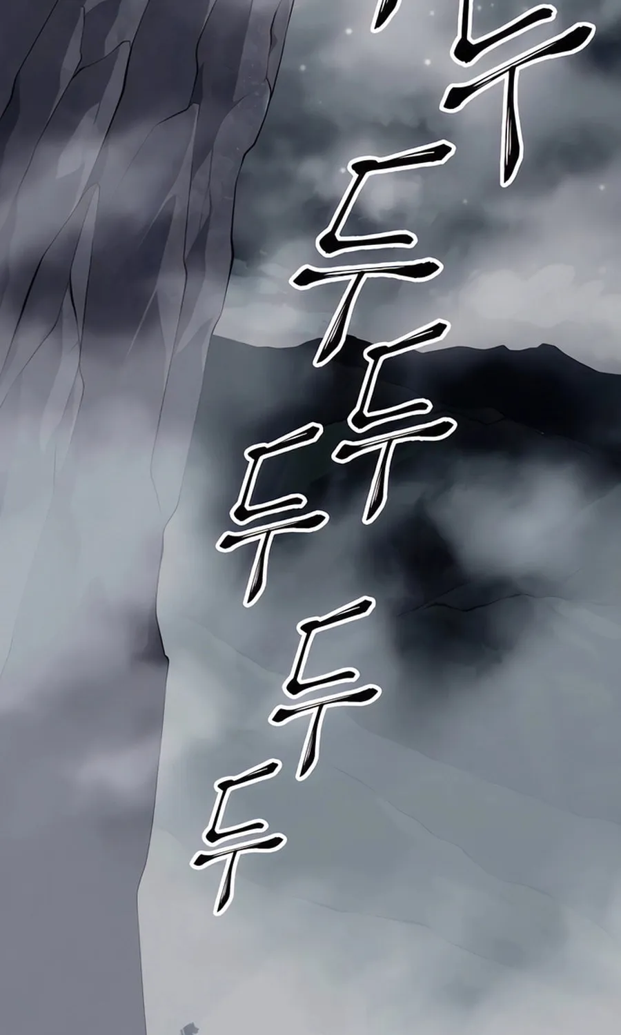 Warrior Grandpa and Supreme Granddaughter Chapter 67 page 55 - 