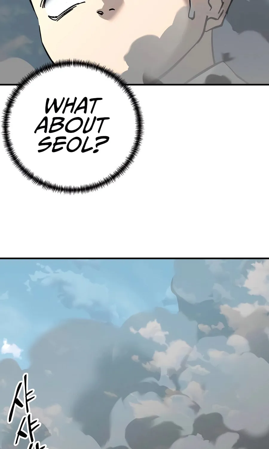Warrior Grandpa and Supreme Granddaughter Chapter 68 page 116 - 