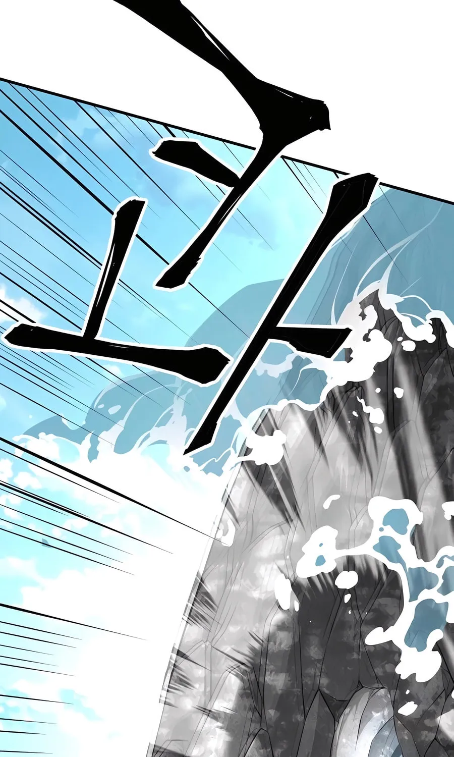 Warrior Grandpa and Supreme Granddaughter Chapter 68 page 31 - 