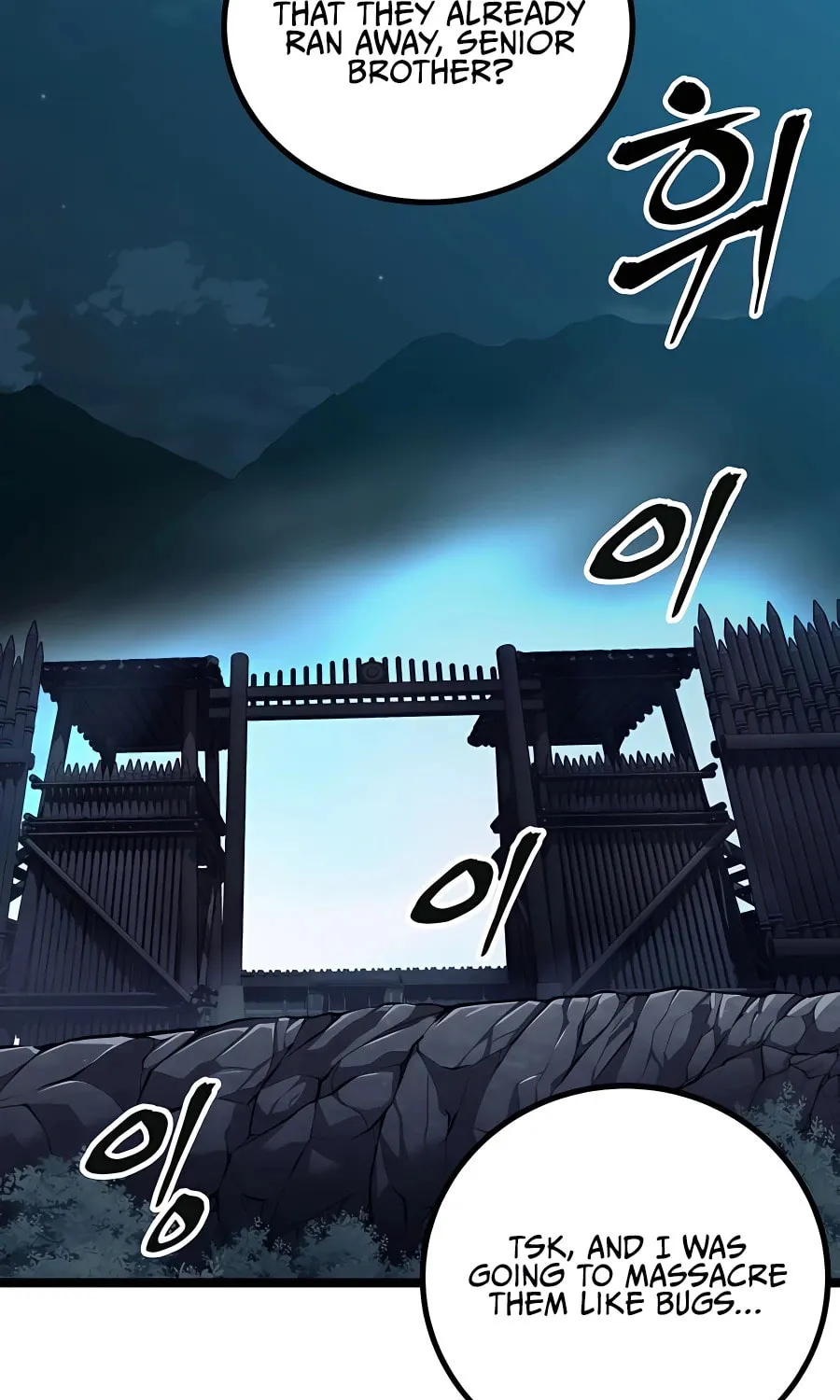Warrior Grandpa and Supreme Granddaughter Chapter 7 page 91 - 