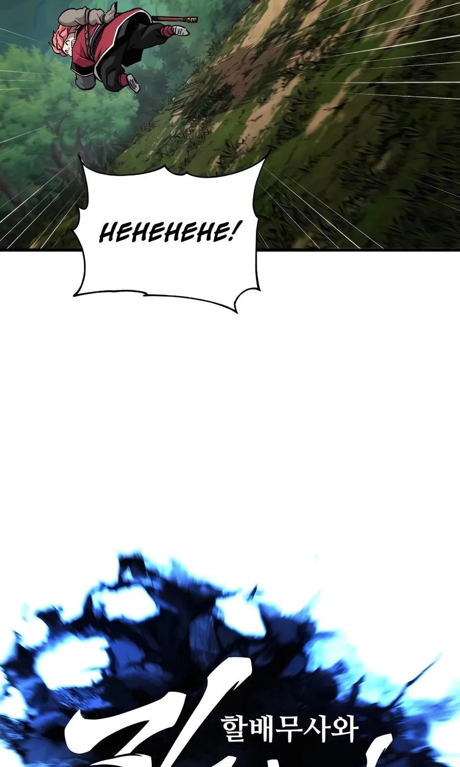 Warrior Grandpa and Supreme Granddaughter Chapter 72 page 14 - 