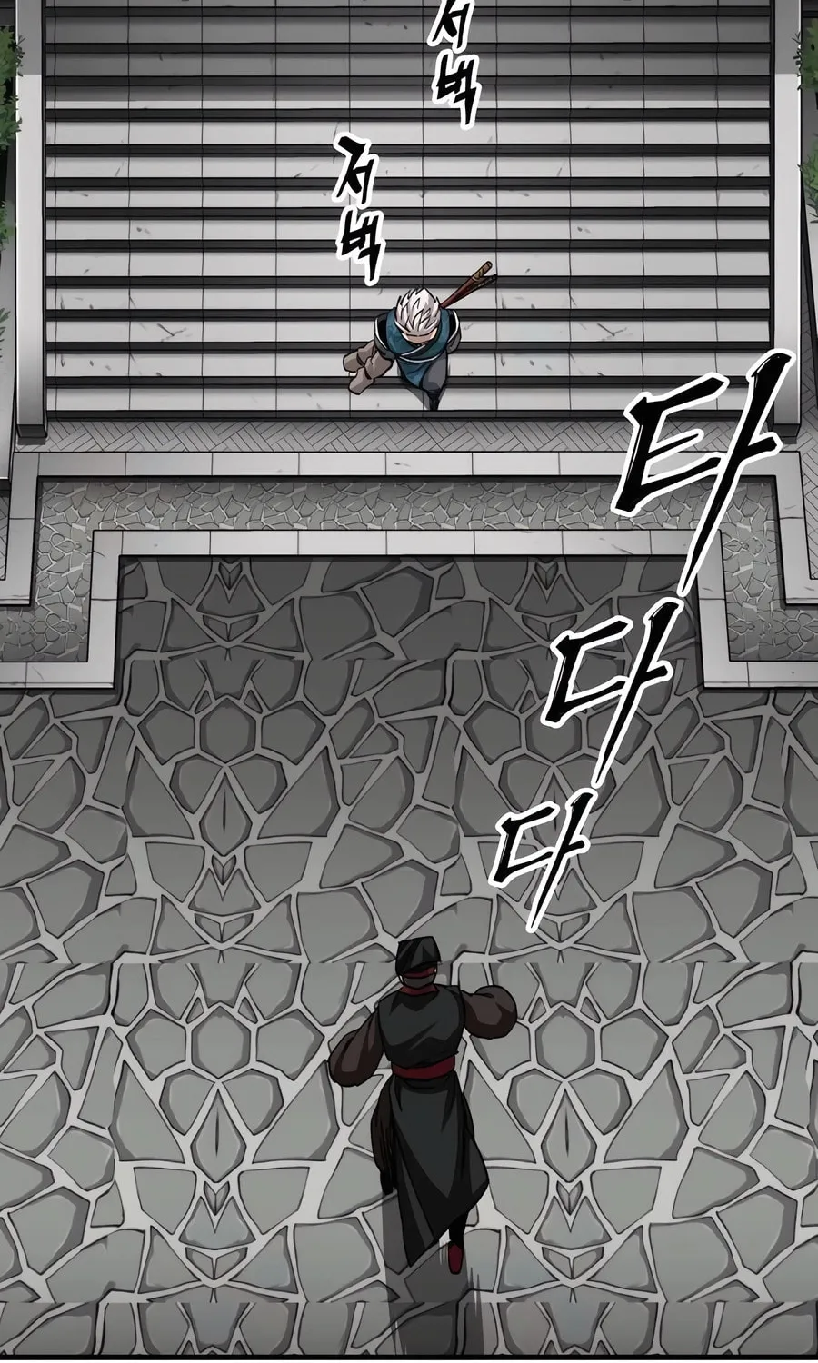 Warrior Grandpa and Supreme Granddaughter Chapter 72 page 34 - 