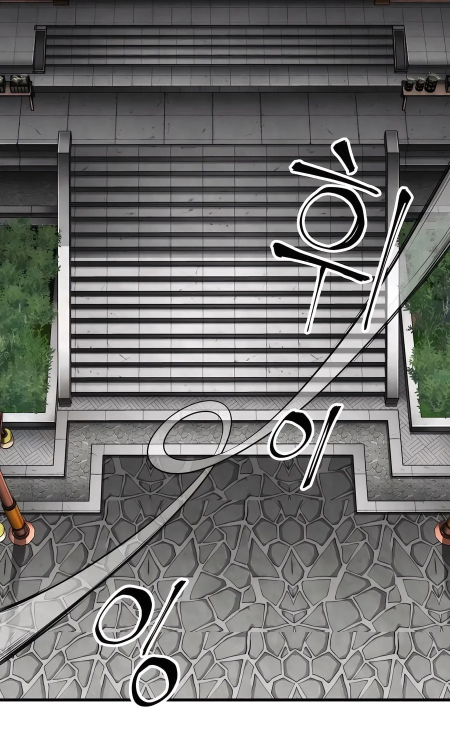 Warrior Grandpa and Supreme Granddaughter Chapter 72 page 58 - 