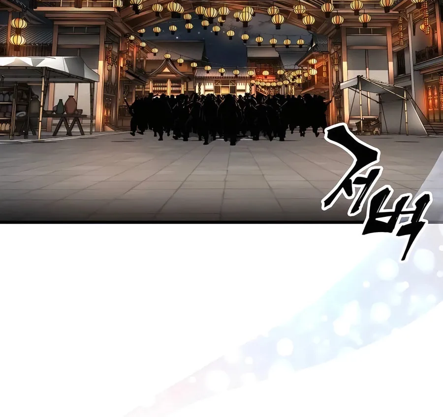 Warrior Grandpa and Supreme Granddaughter Chapter 72 page 88 - 