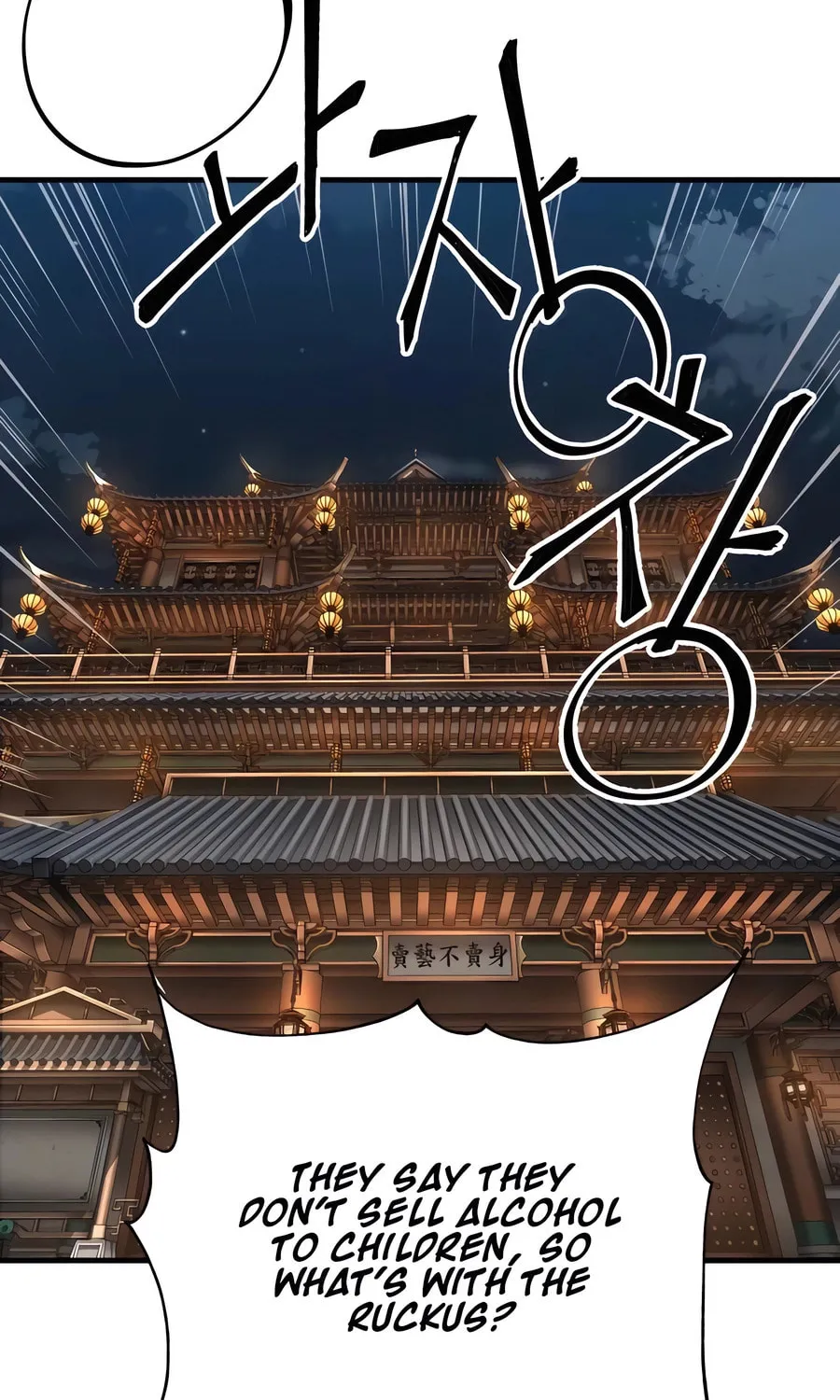 Warrior Grandpa and Supreme Granddaughter Chapter 73 page 2 - 
