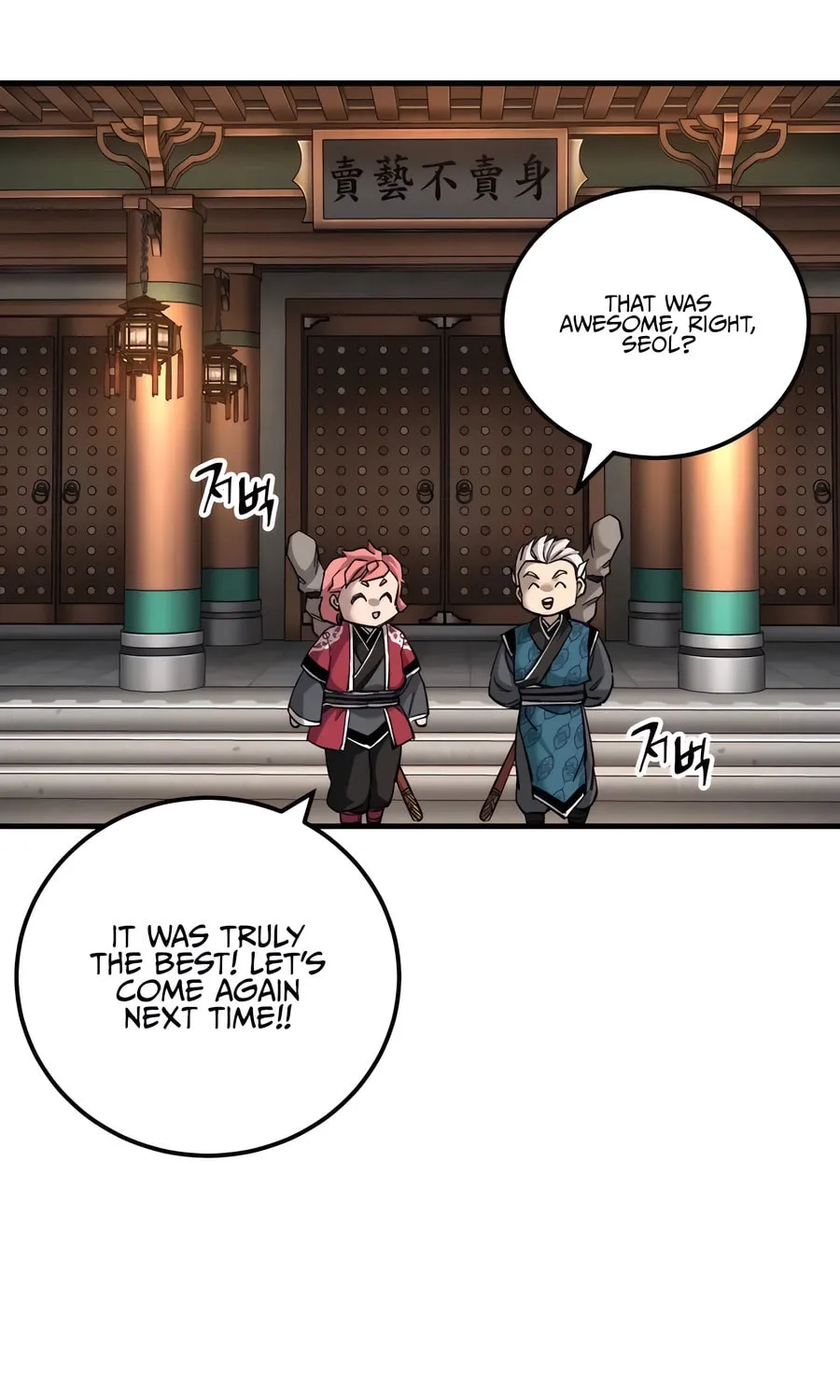 Warrior Grandpa and Supreme Granddaughter Chapter 73 page 100 - 