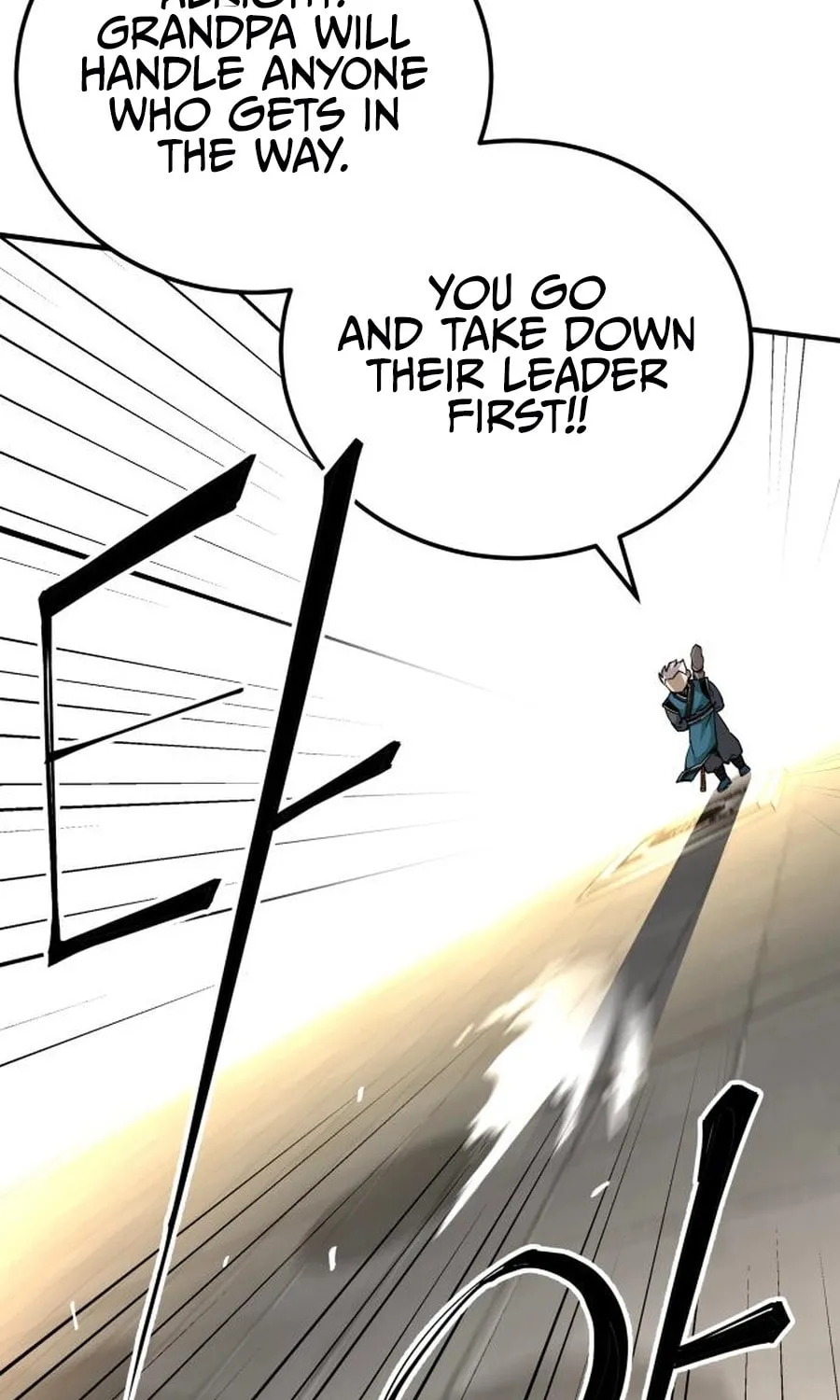 Warrior Grandpa and Supreme Granddaughter Chapter 74 page 18 - 