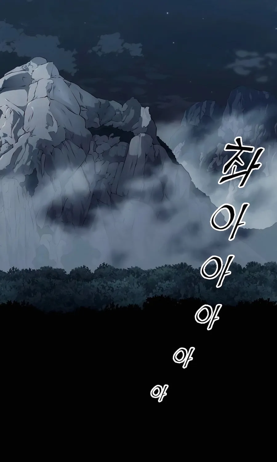 Warrior Grandpa and Supreme Granddaughter Chapter 75 page 2 - 