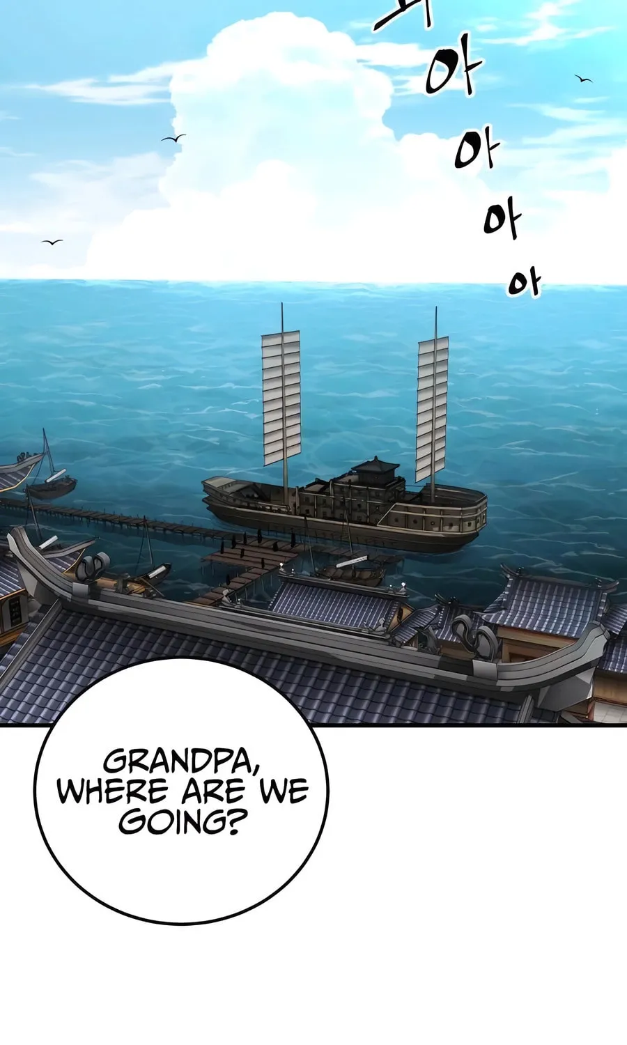 Warrior Grandpa and Supreme Granddaughter Chapter 75 page 25 - 