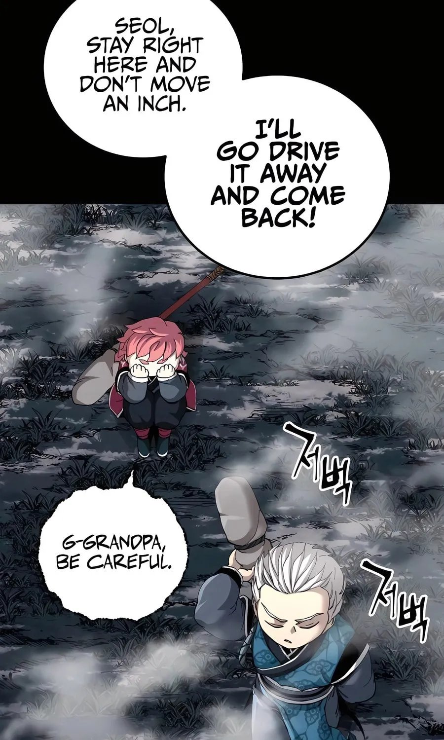 Warrior Grandpa and Supreme Granddaughter Chapter 75 page 84 - 