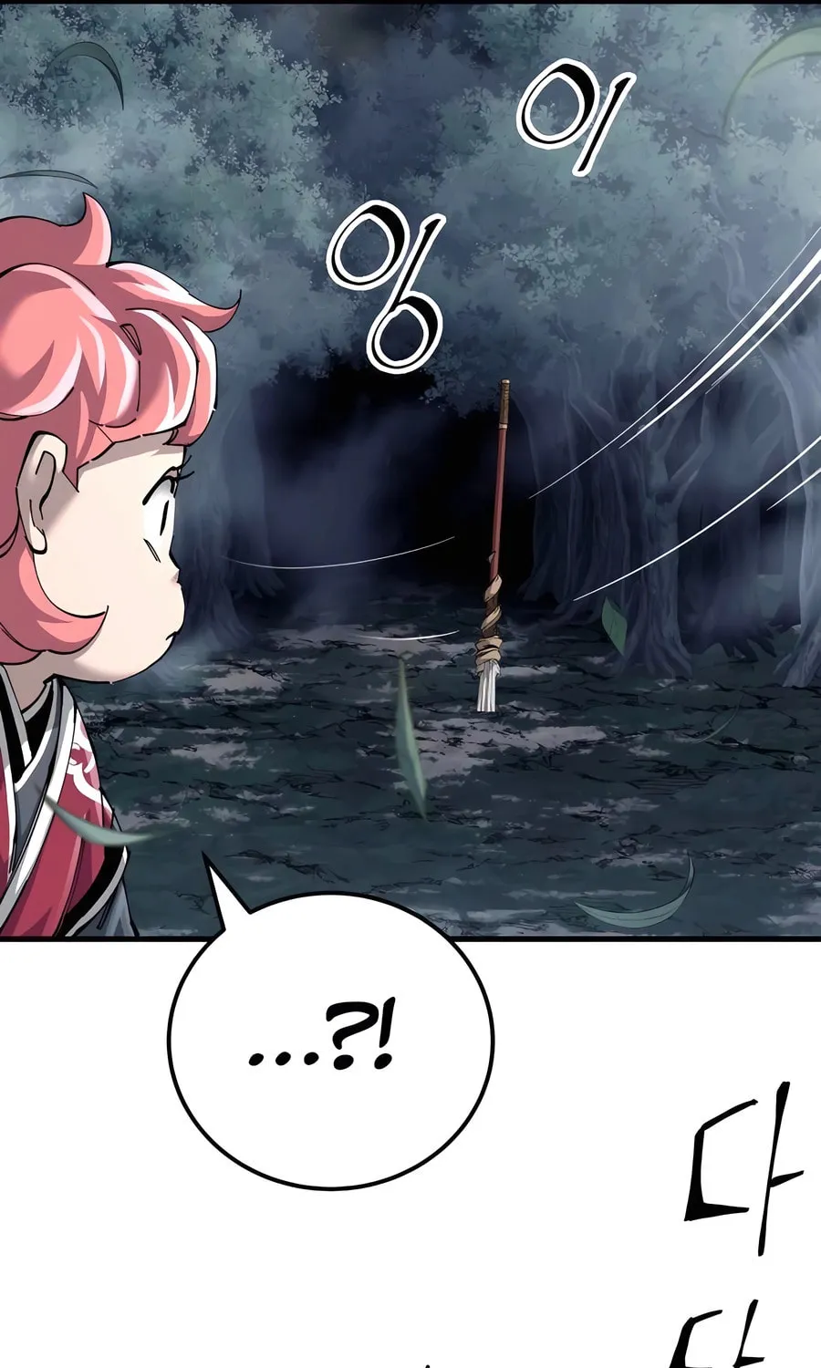 Warrior Grandpa and Supreme Granddaughter Chapter 76 page 33 - 