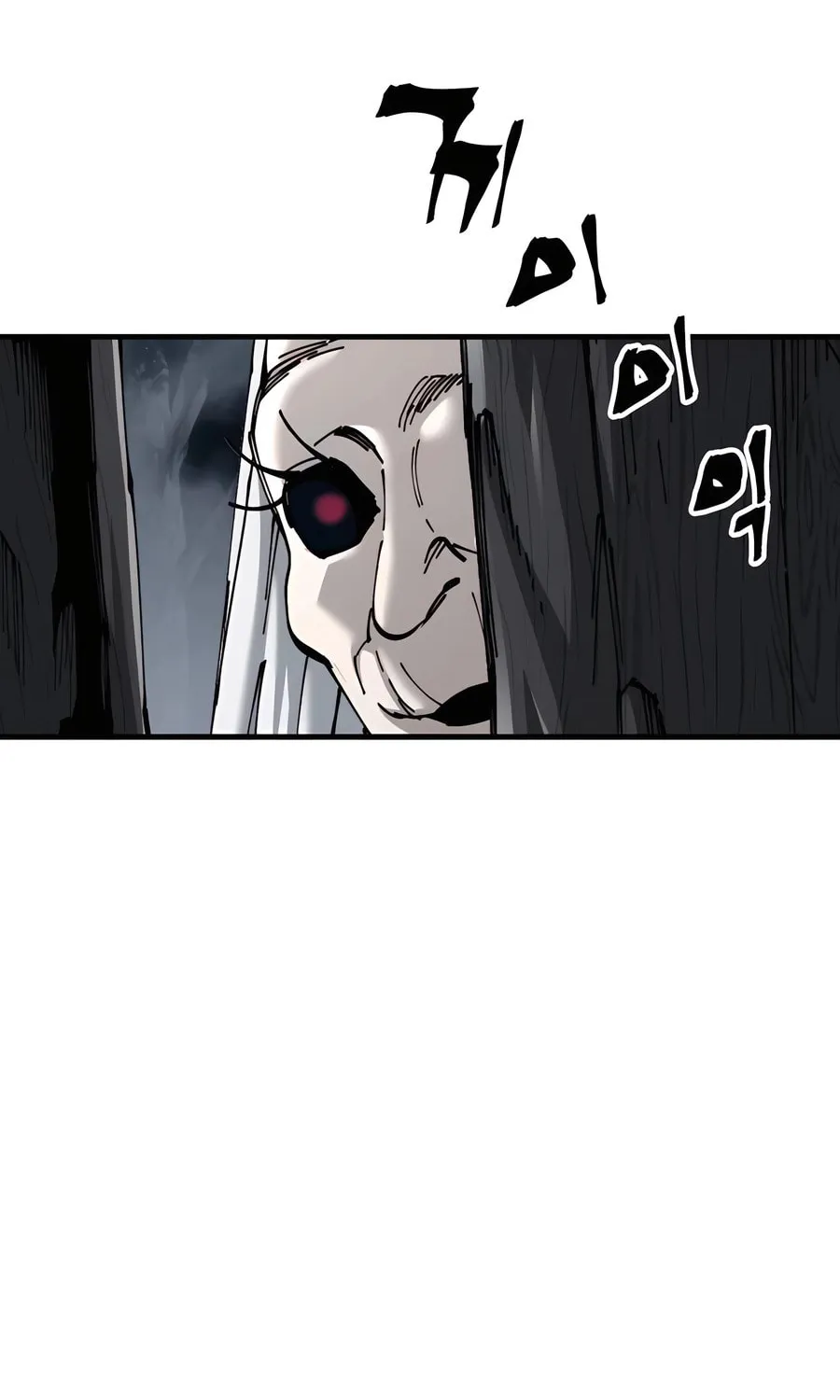 Warrior Grandpa and Supreme Granddaughter Chapter 76 page 58 - 
